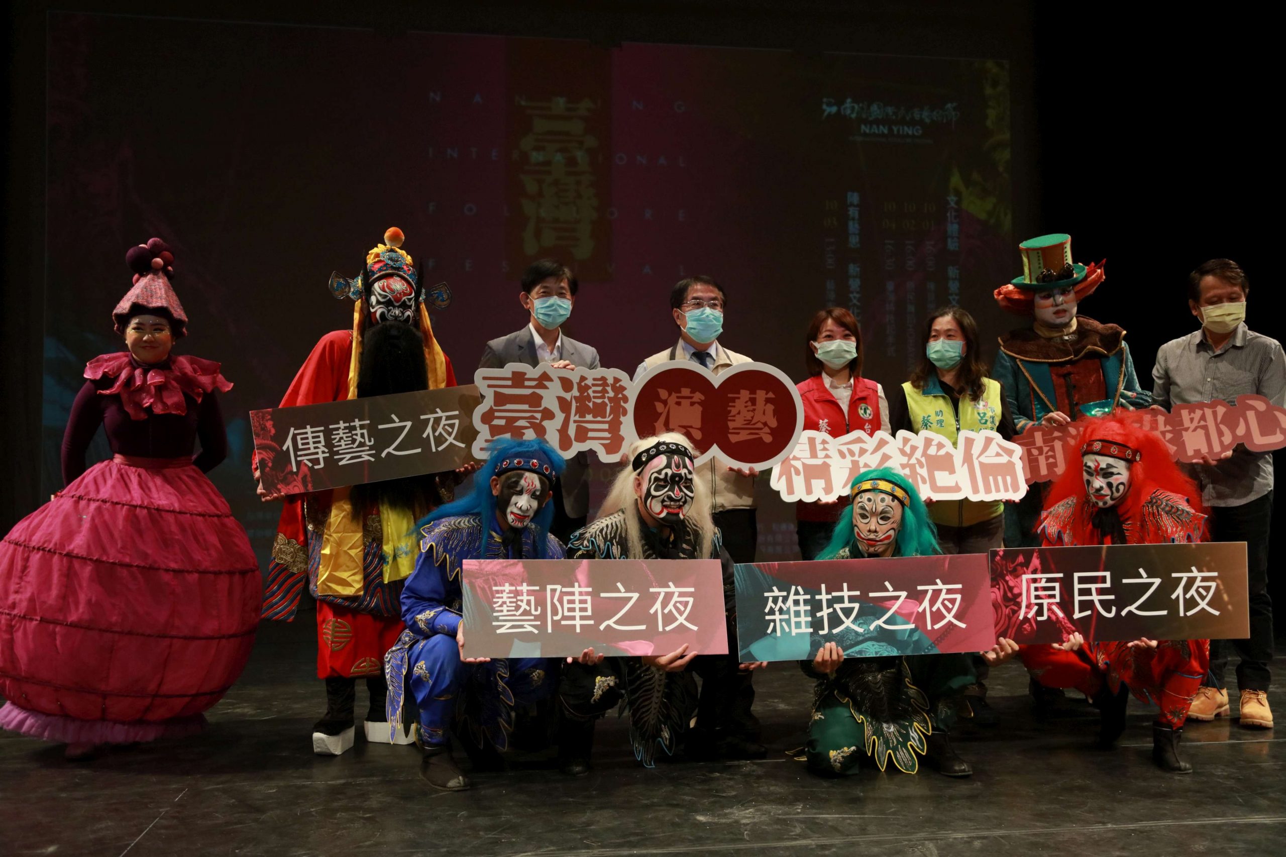 南瀛國際民俗藝術節  國際級臺灣劇團  中秋連假南瀛綠都心登場