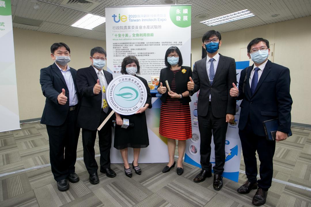 農委會「十全十美」- 全魚利用技術 鏈結加工食品、保健食品和肌膚保養品產業，創博會精彩登場