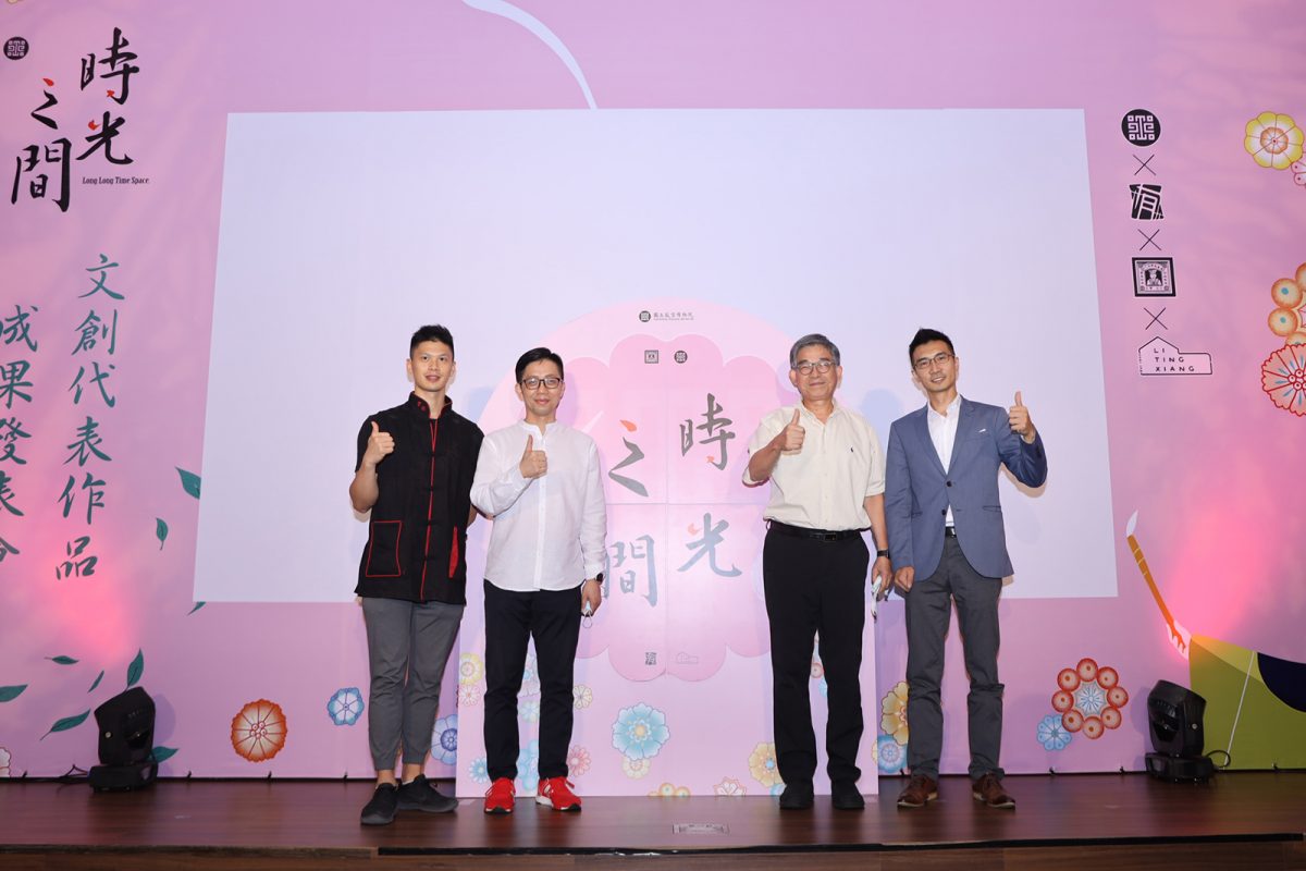 故宮結合臺灣百年老店  文創新品打造摩登老派的生活品味！