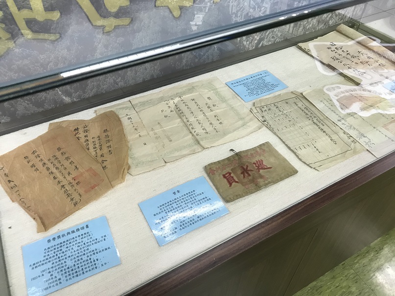 這張紙近200歲！ 太祖級地契新店展出
