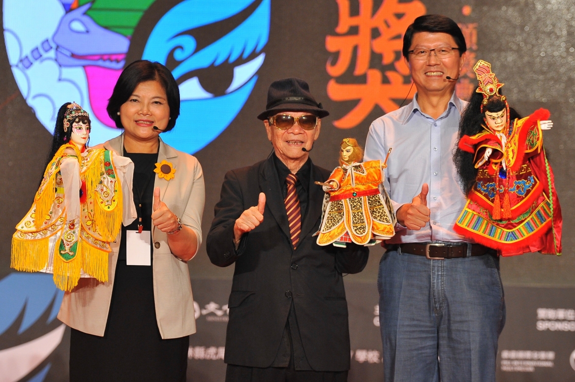 史艷文V.S素還真 　2020雲林國際偶戲節　金掌獎頒獎男神較勁