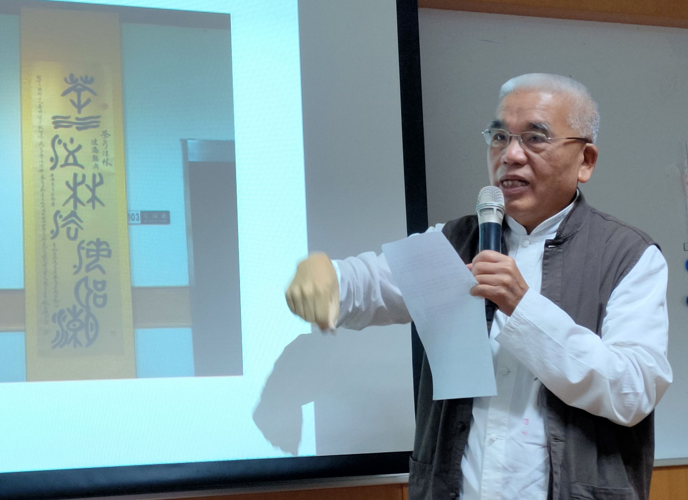 氣韻生動 氣勢萬千  林旺錢書法天地間  才情彰顯