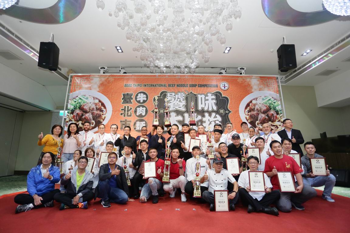 2020臺北牛肉麵節最強牛肉麵霸主出爐  即日起至10/31  所有2020得獎麵品買一送一