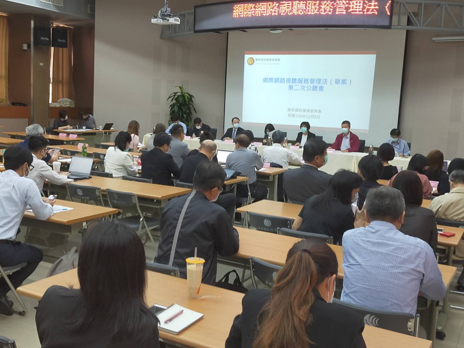 OTT專法公聽會  學者業者強烈抨擊NCC監管媒體心態  違反時代潮流引來對立場面