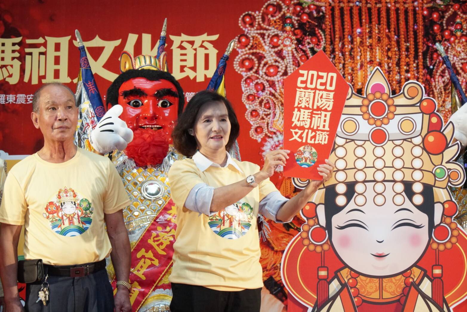 蘭陽媽祖文化節  好康報報  林姿妙邀大家迓媽祖遊宜蘭