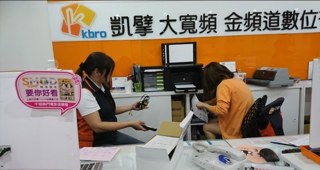 新型態視訊服務與有線電視服務之界分  NCC舉辦公聽會