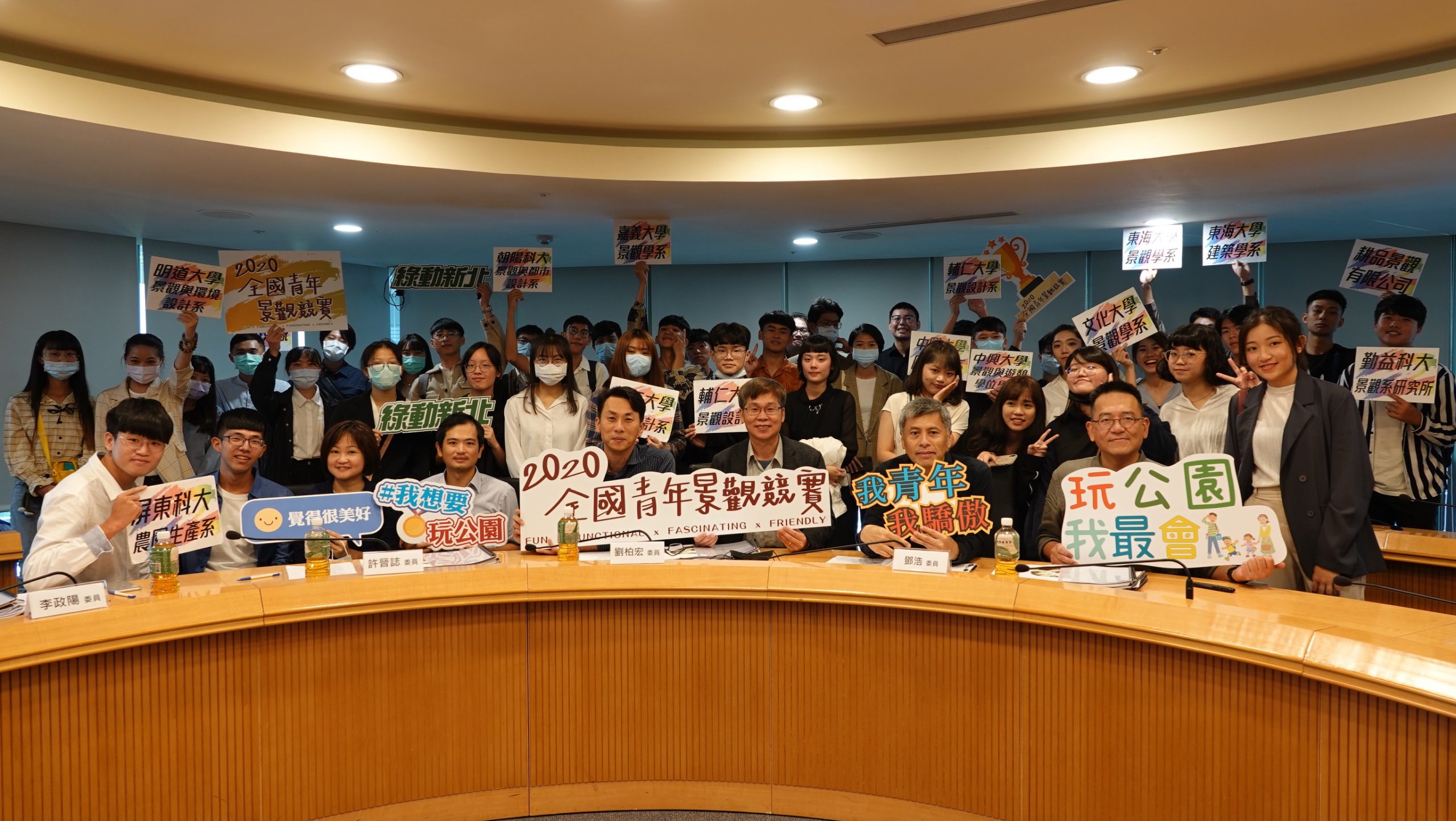 全國青年景觀競賽入選隊伍   莊頭前公園大展綠美學創意