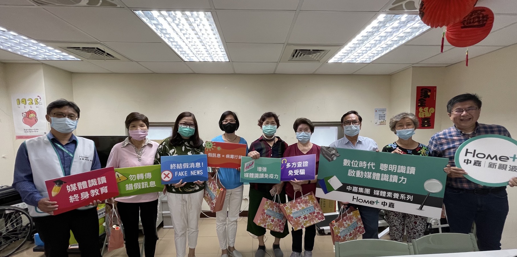 資訊氾濫時代  永和頂溪里長輩學習分辨真假訊息