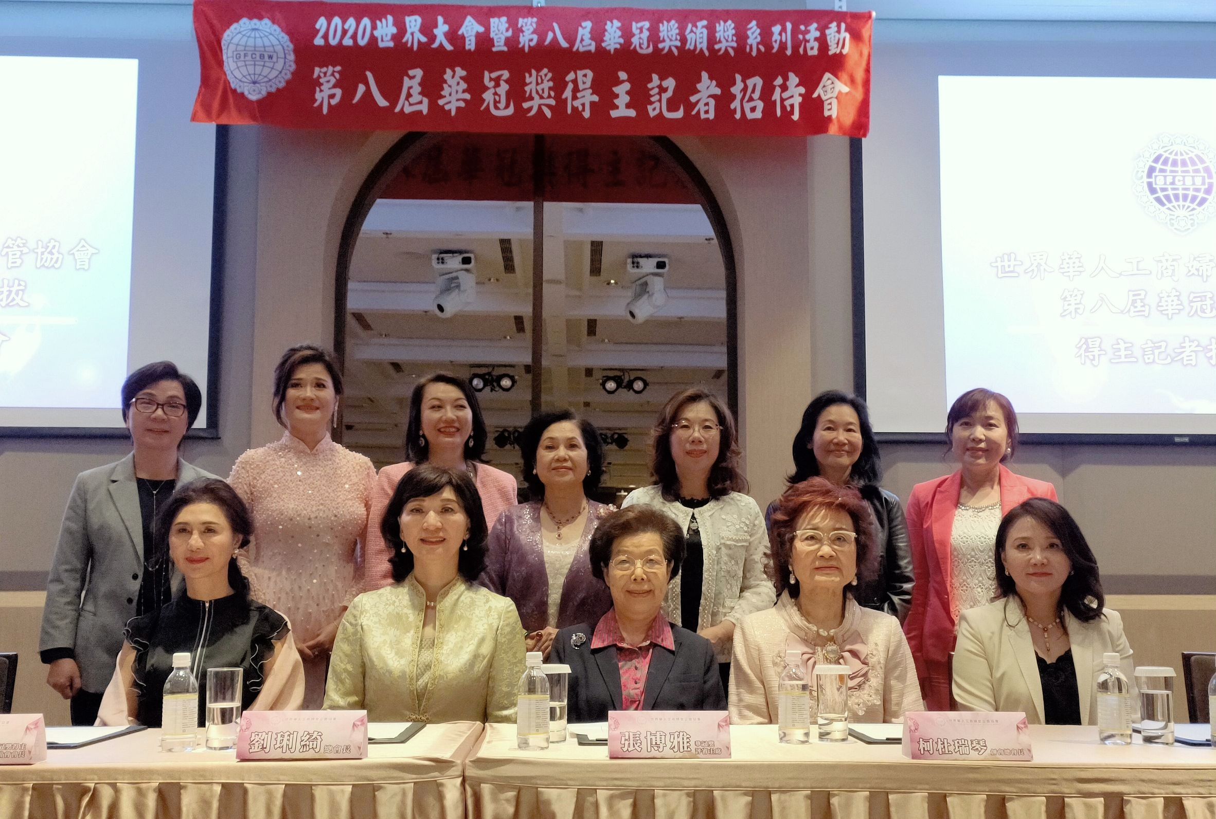 華冠獎得主 精銳且盡出  10位全球女性菁英典範  見證歷史璀燦風華