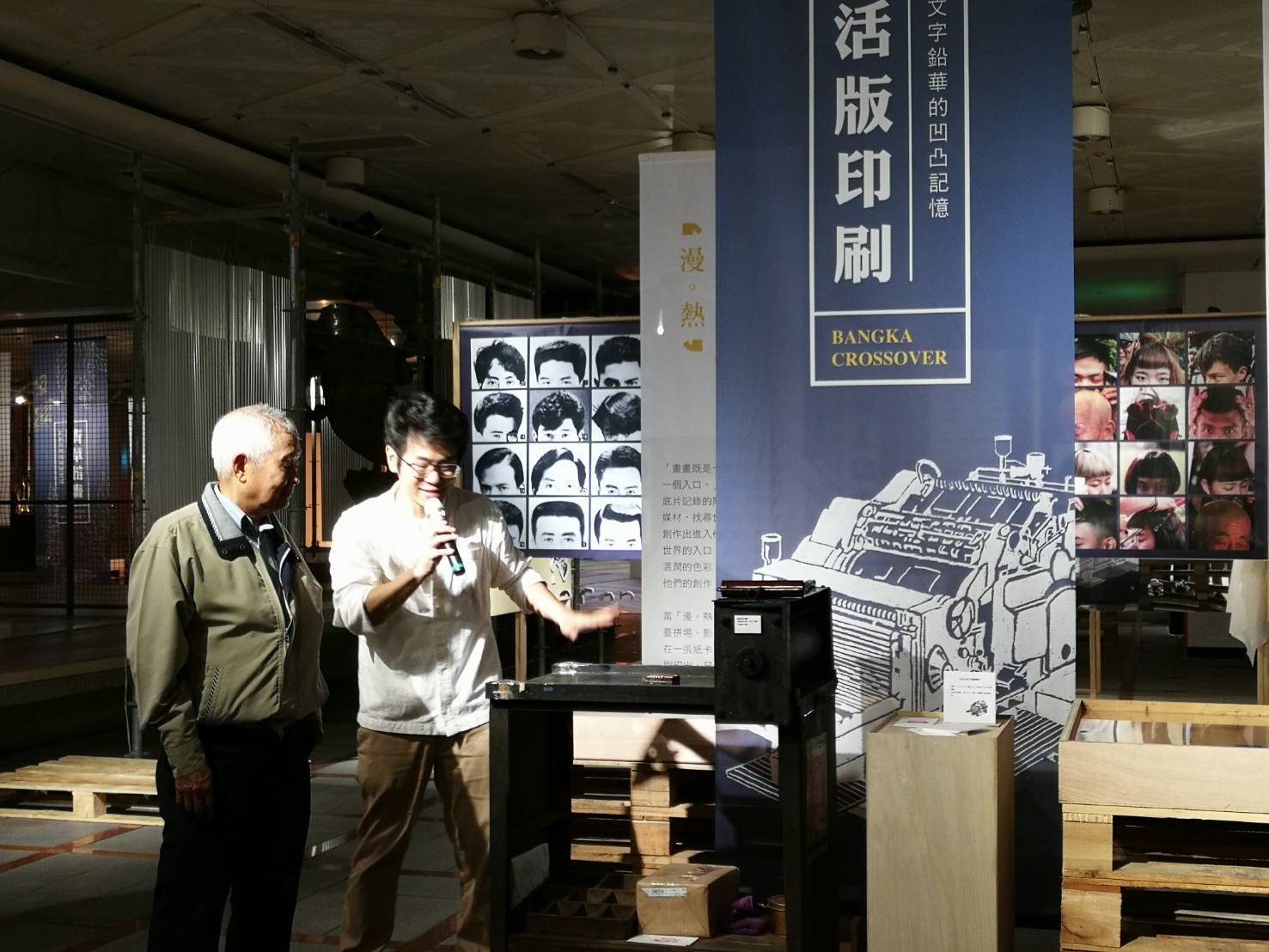 龍山文創基地開展  10組品牌艋舺拼場  創作的信仰展現職人精神