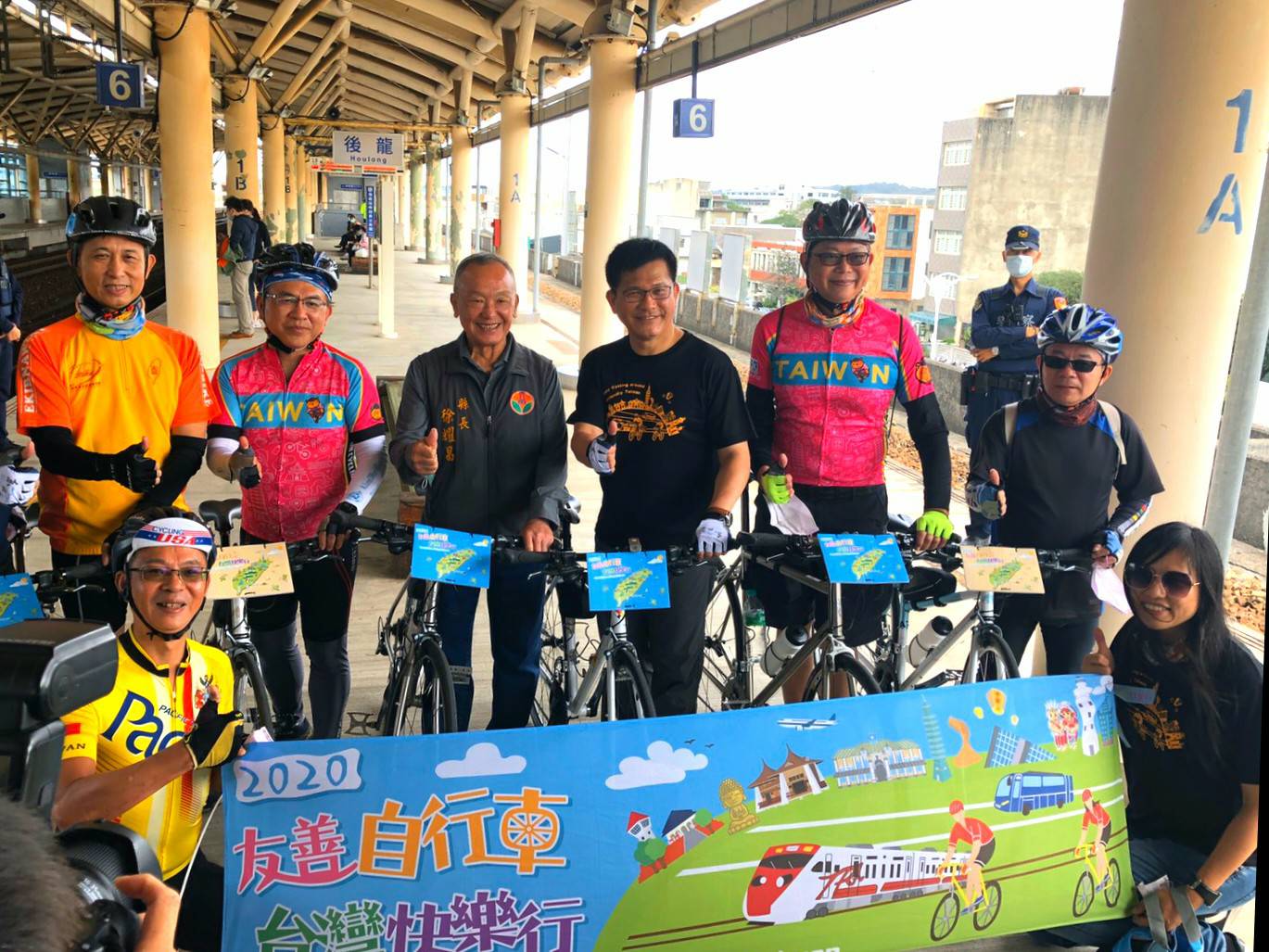 臺鐵+鐵馬　2020友善自行車臺灣快樂行