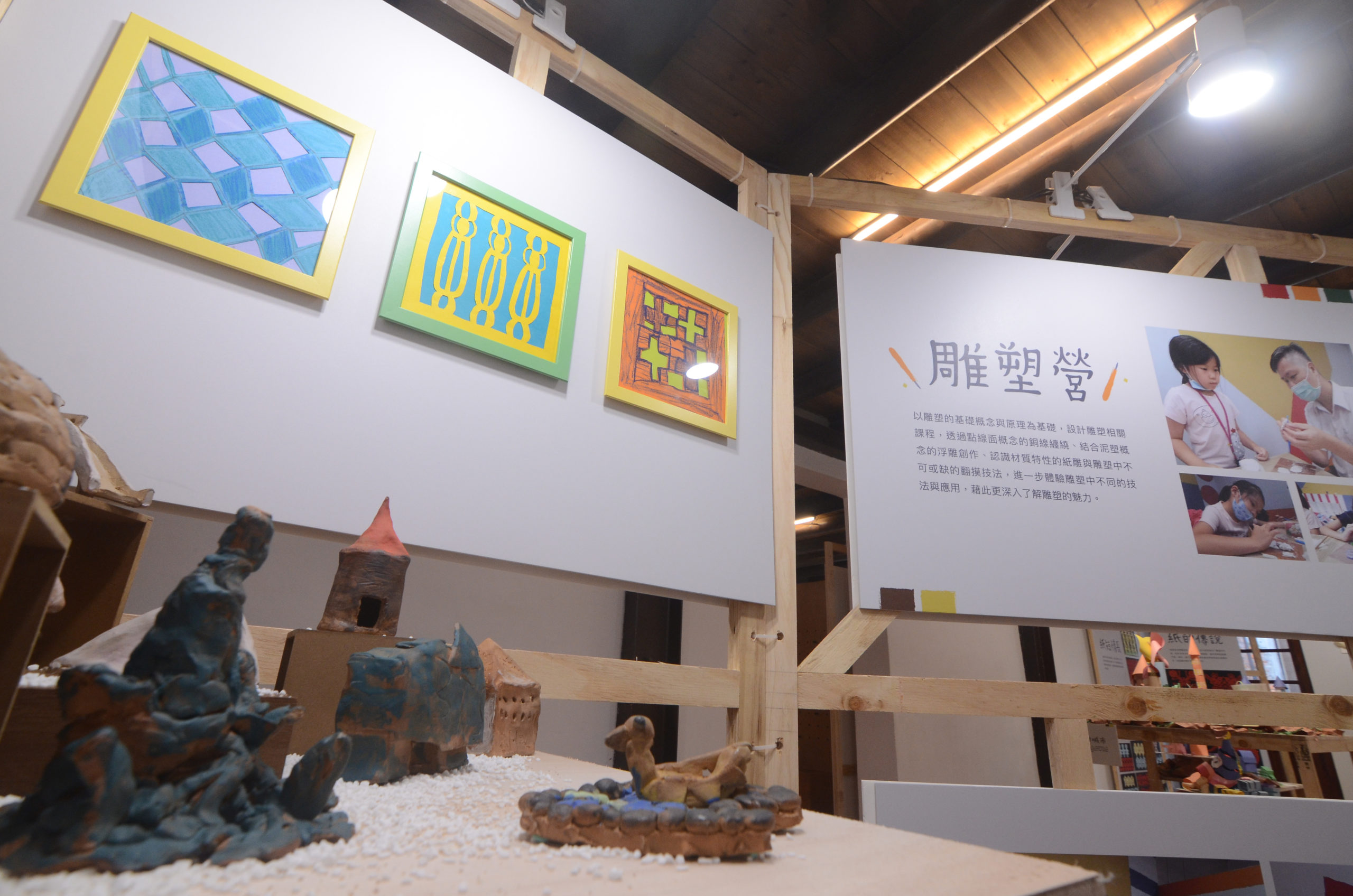 塑造美感教育概念 《小美學校日》將美學融入日常生活