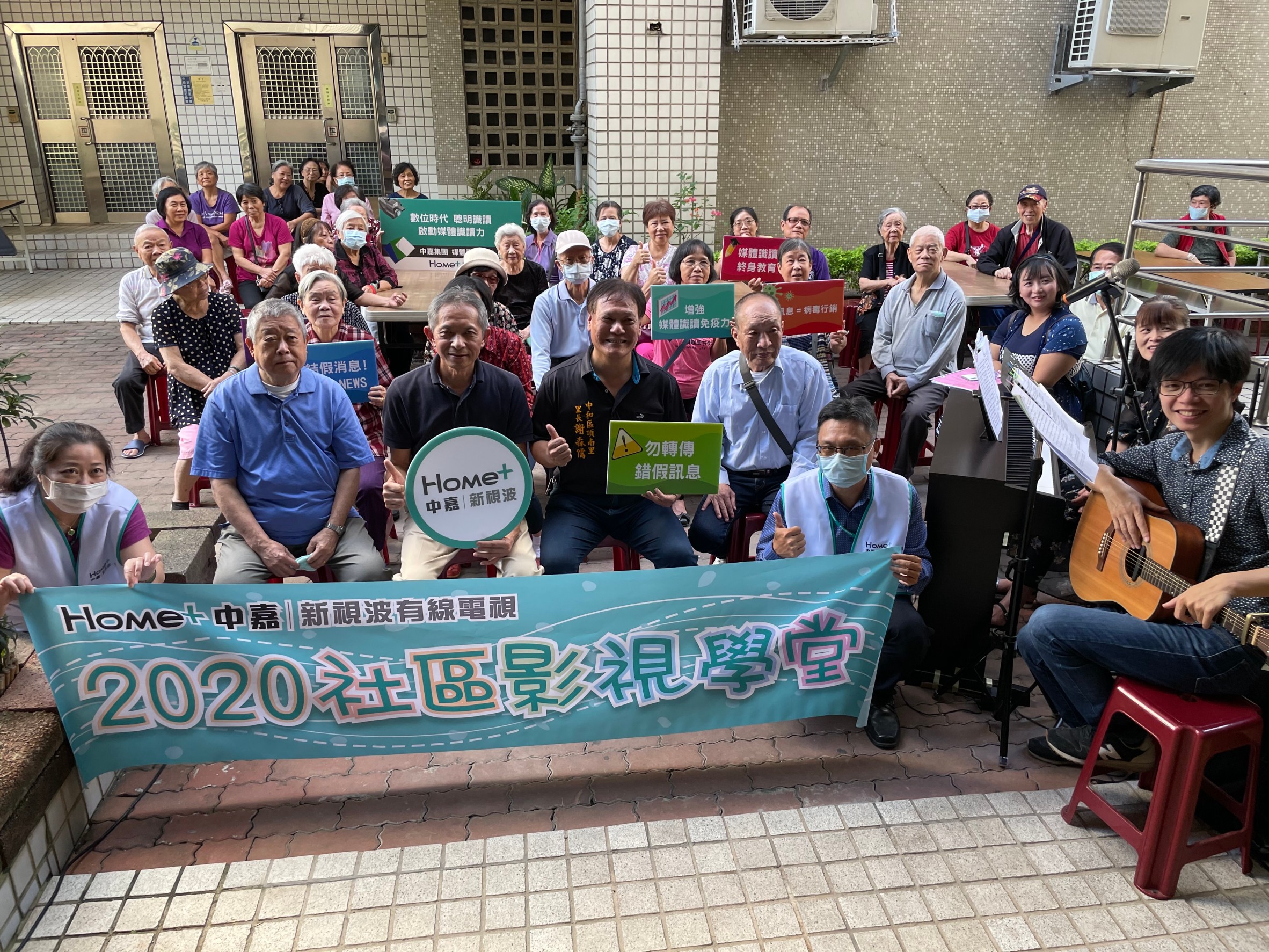 真假訊息滿天飛　中嘉新視波教育民眾分辨真偽