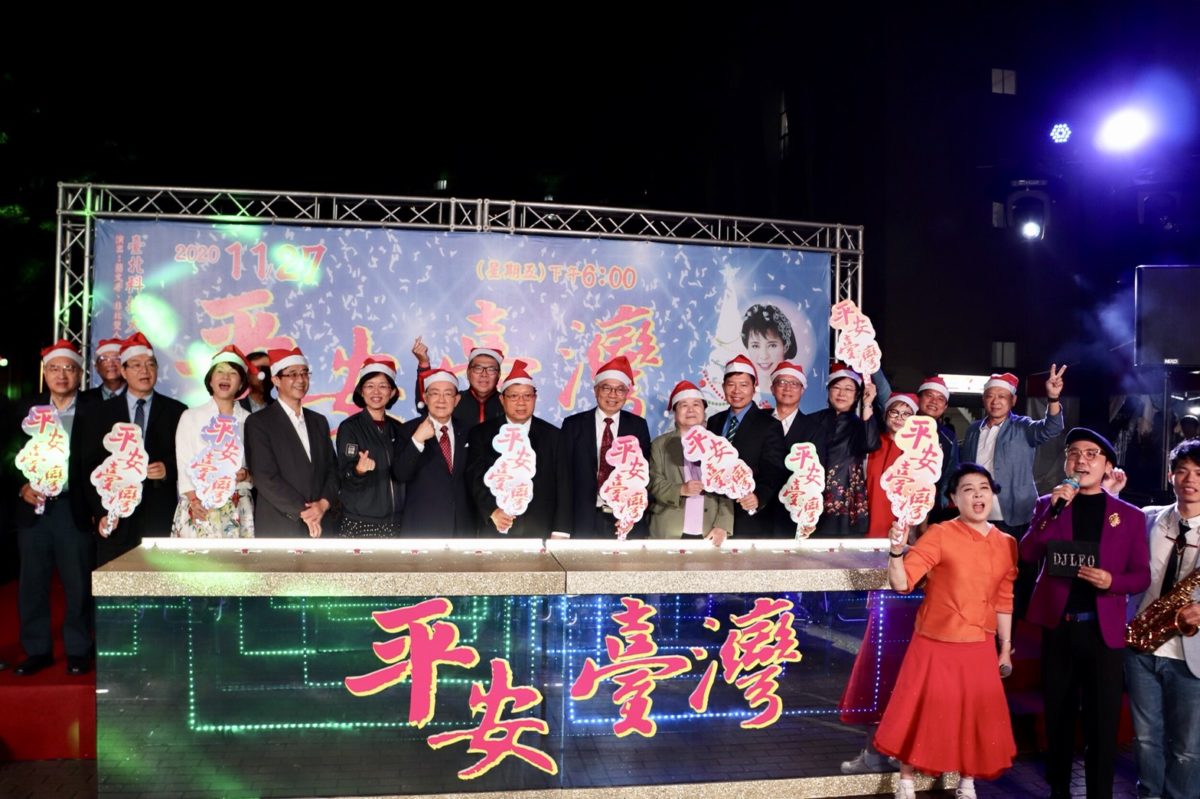亞洲校園最大紅寶石聖誕樹 點亮北科大 祝福台灣平安！