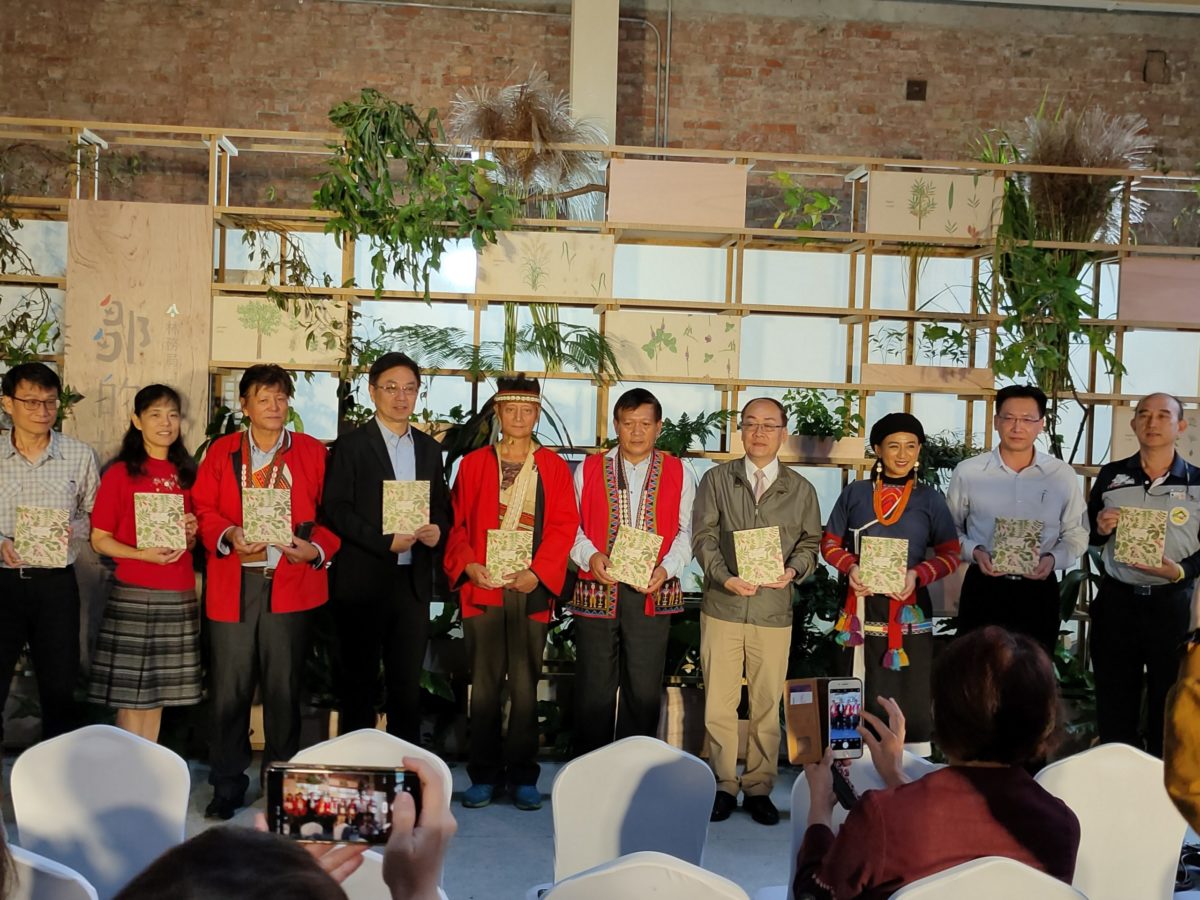 走進鄒族的森林記憶庫 《鄒的植物書》打開自然之眼