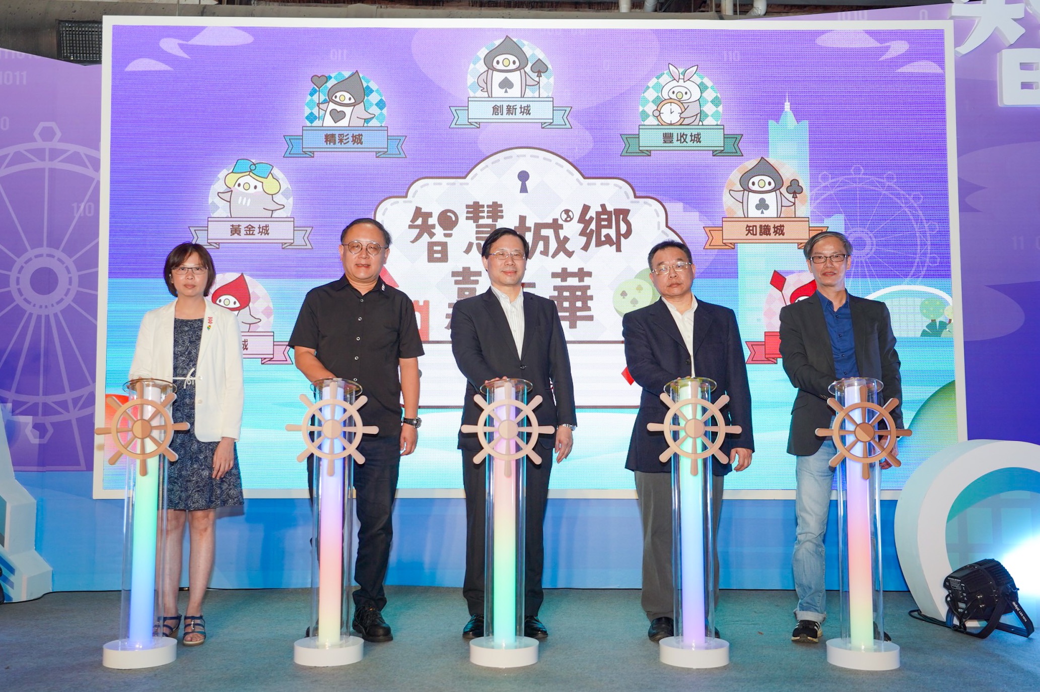秀出臺灣產業好本領  智慧城鄉嘉年華高雄駁二登場