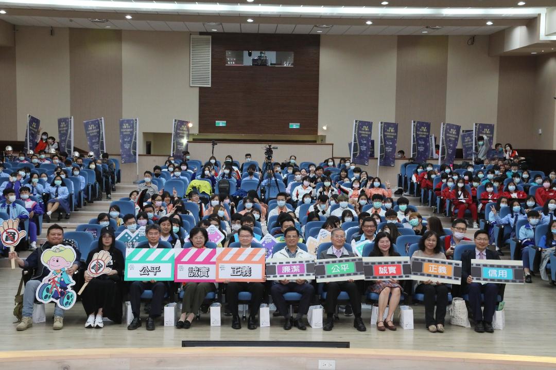 「桃園廉政電影節」頒獎   廉潔意識價值扎根於校園！