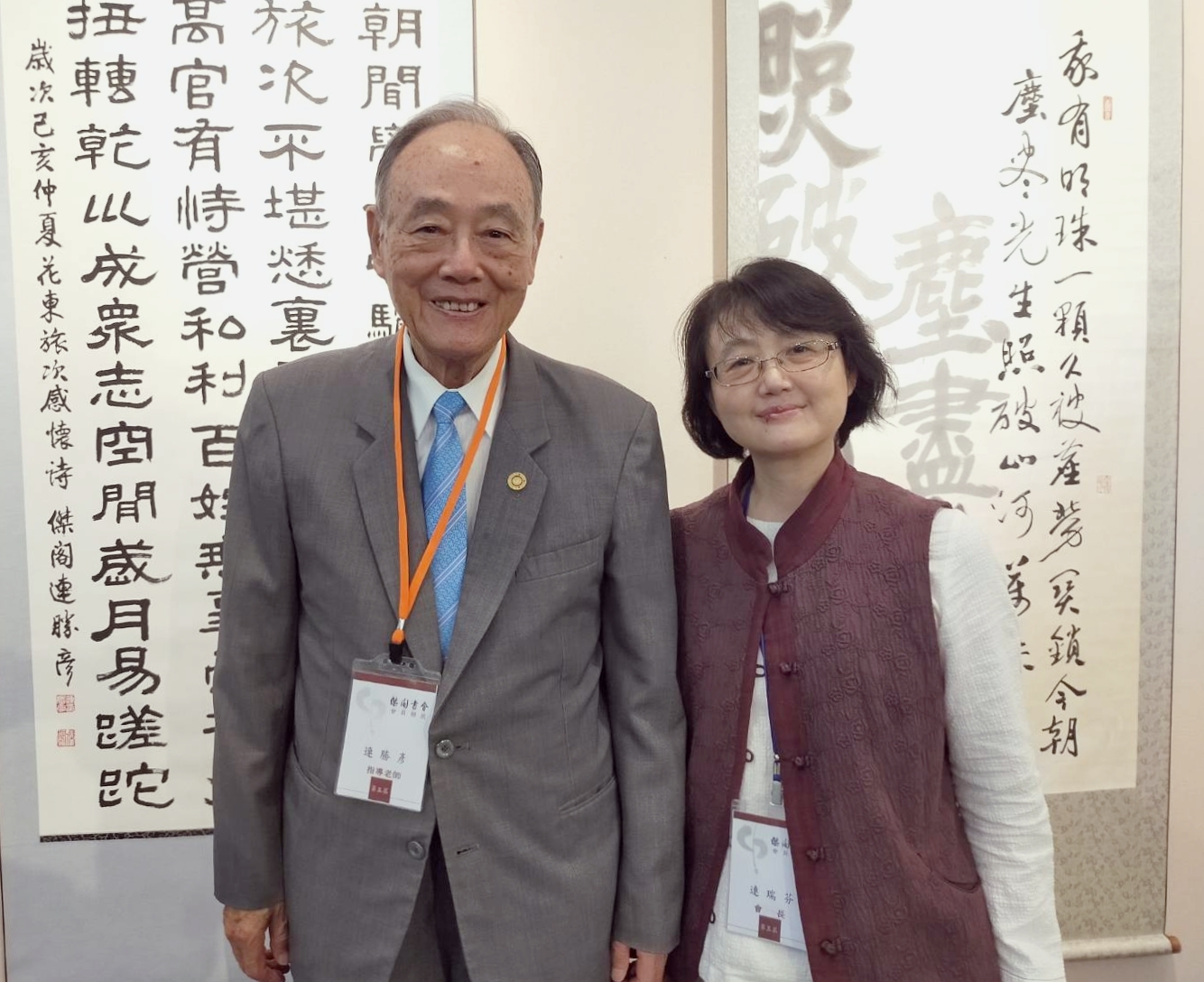 翰墨有法 生命有方  連勝彥與連瑞芬  連結筆墨形韻  書會聯展豐沛多元