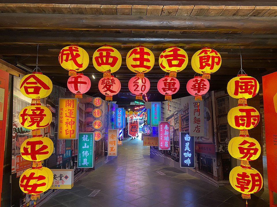體驗艋舺常民生猛力  剝皮寮《城西生活節》盛大登場