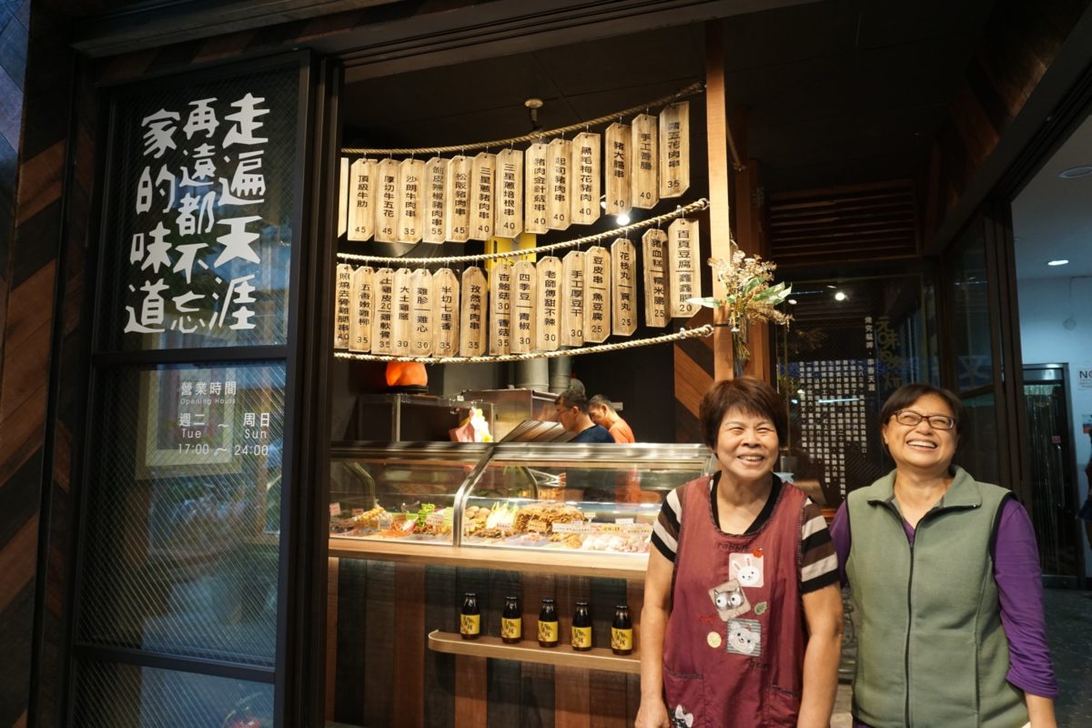 艋舺魅力再造亮起來，美食老字號品牌出擊