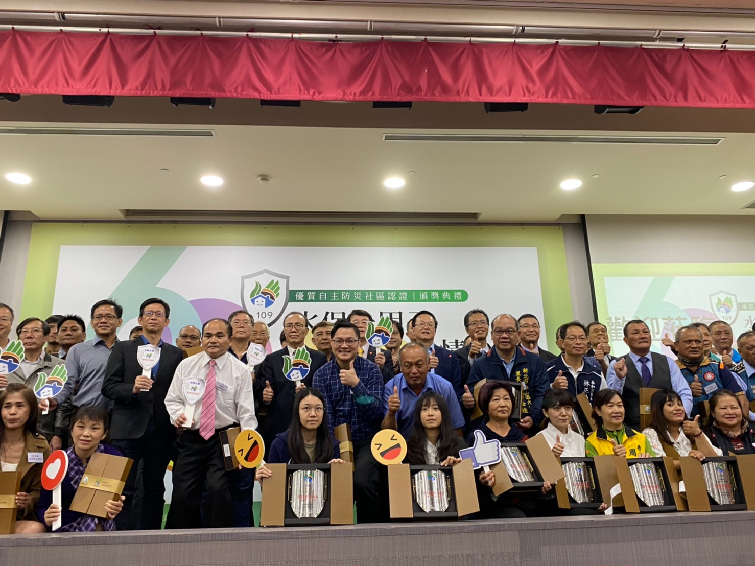 防災不懈怠  新北五社區榮獲銅質防災社區認證