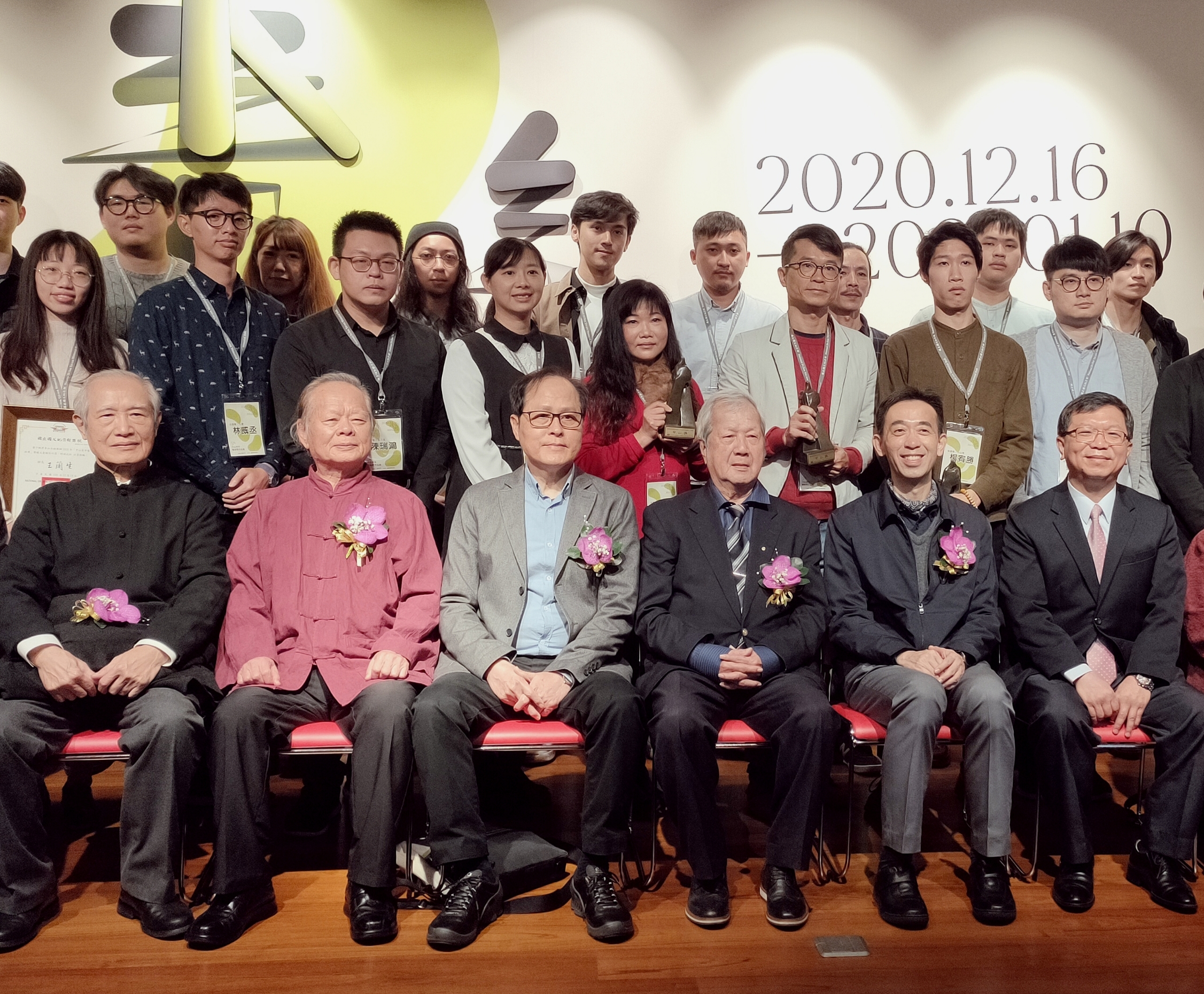 國父紀念館中山青年藝術獎頒獎  鼓勵青年世代藝術創作備受矚目