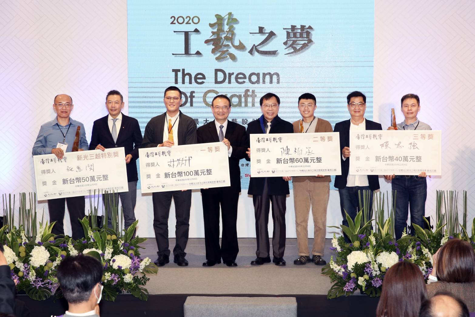 2020臺灣工藝競賽得獎名單揭曉   一等獎由林智斌「禪荷。漱泉」獲得