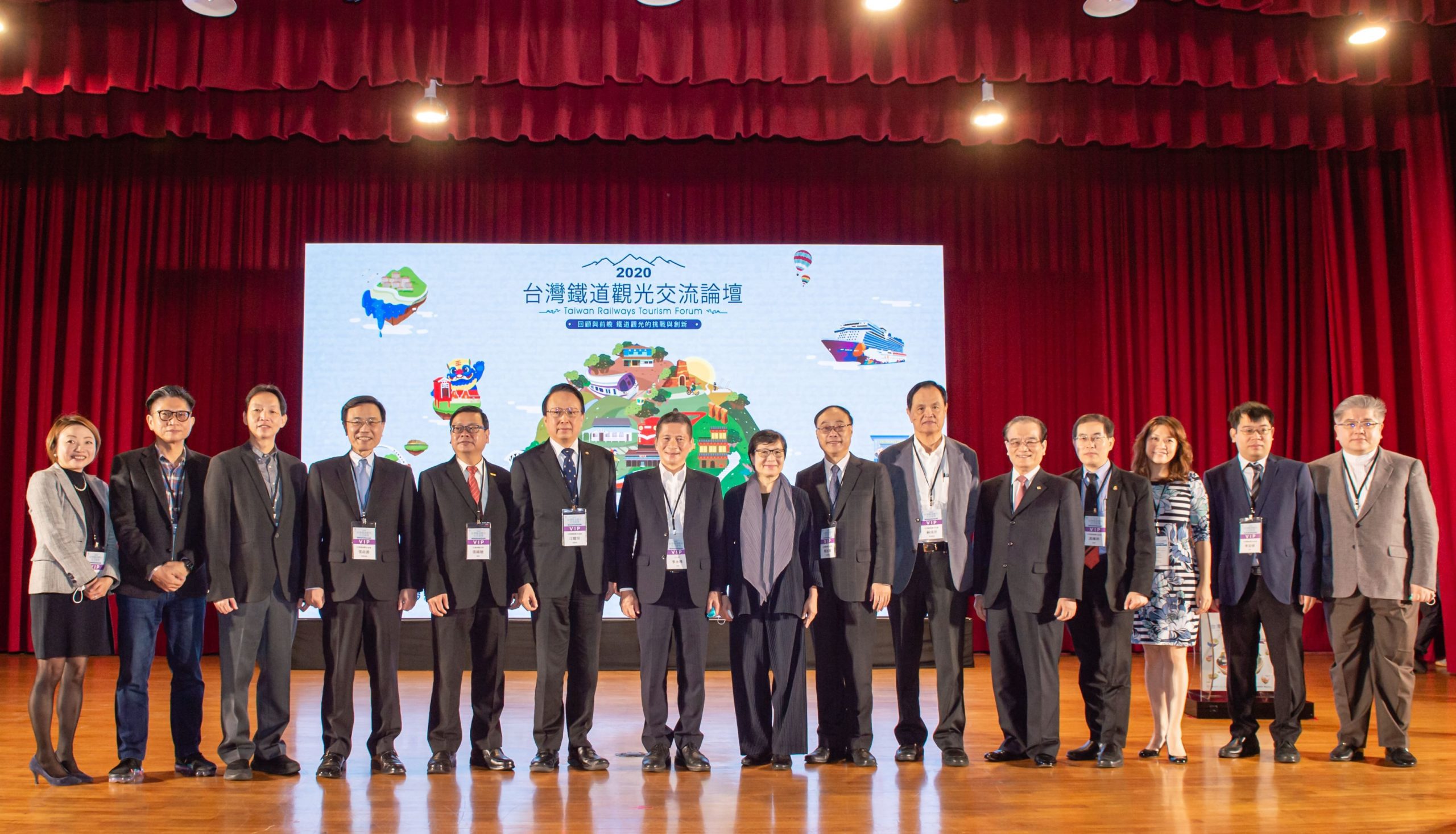 2020台灣鐵道觀光交流論壇  鐵道旅遊串聯台灣與世界無縫接軌