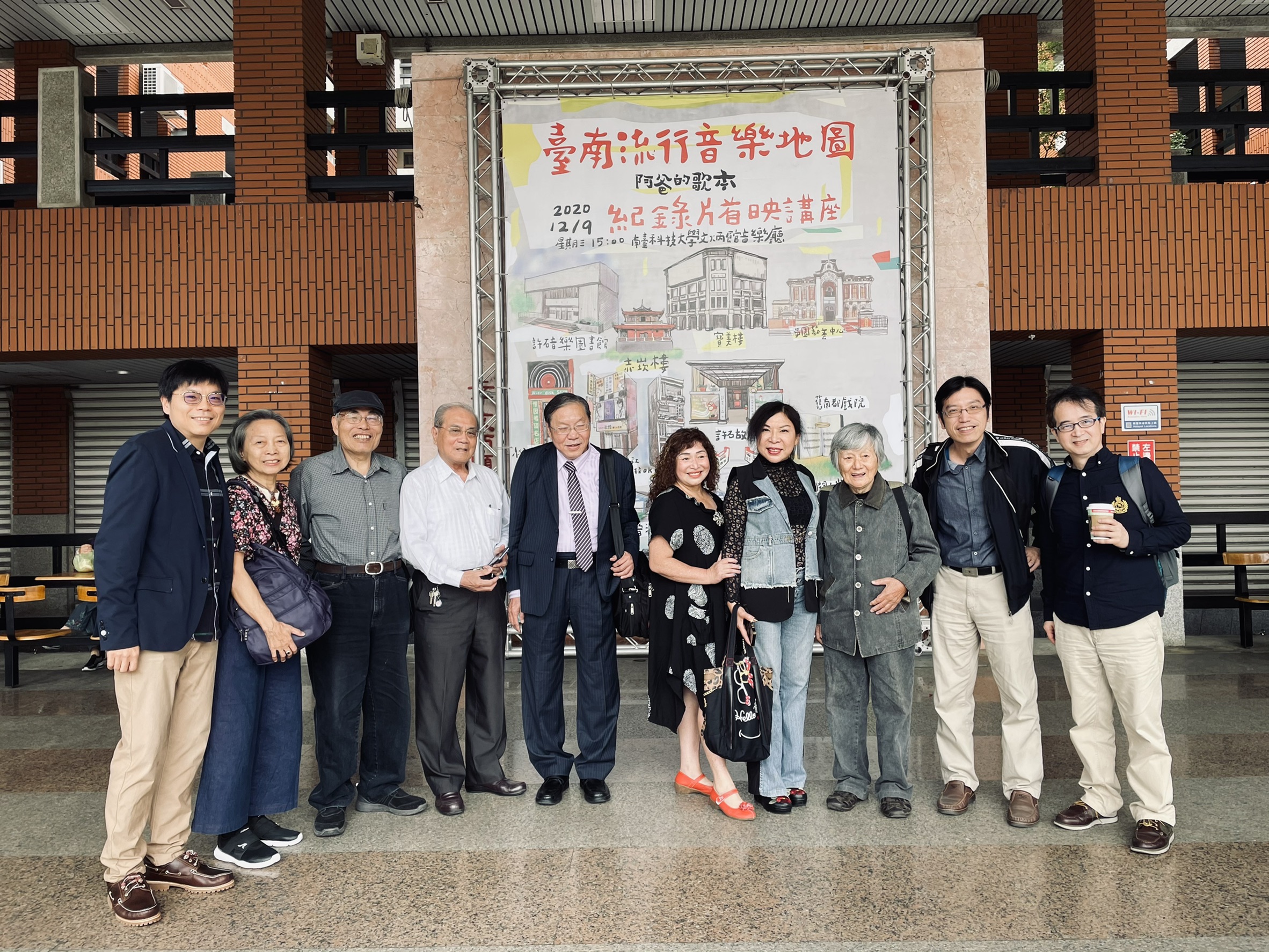 探訪臺南流行音樂地圖 《阿爸的歌本》紀錄片首映登場