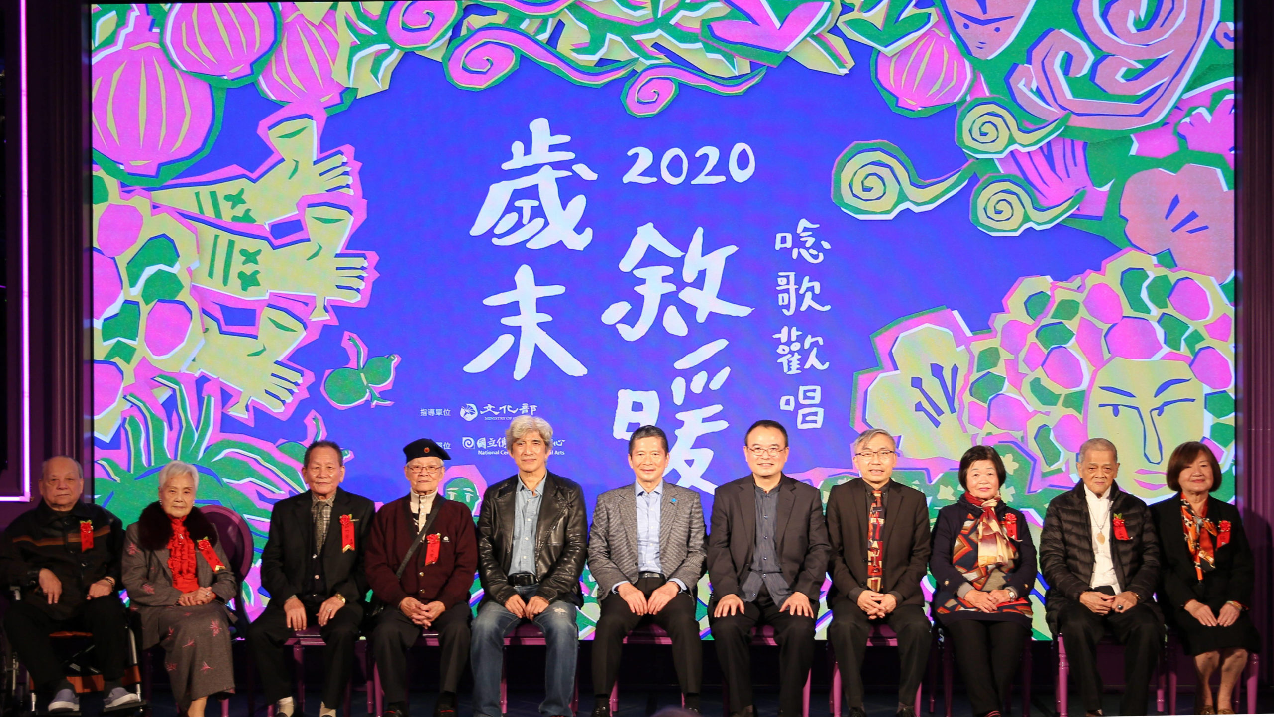 唸歌歡唱  臺灣傳統戲曲資深藝人歲末敘暖