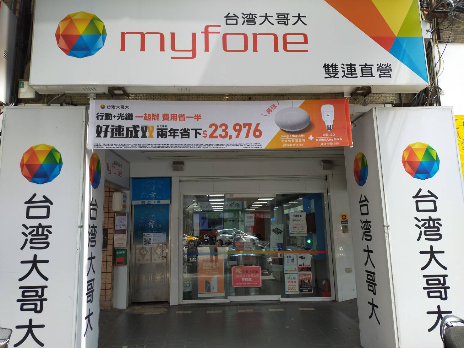 NCC通過110年至112年間行動通信網路接續費率上限  降幅達22.4%