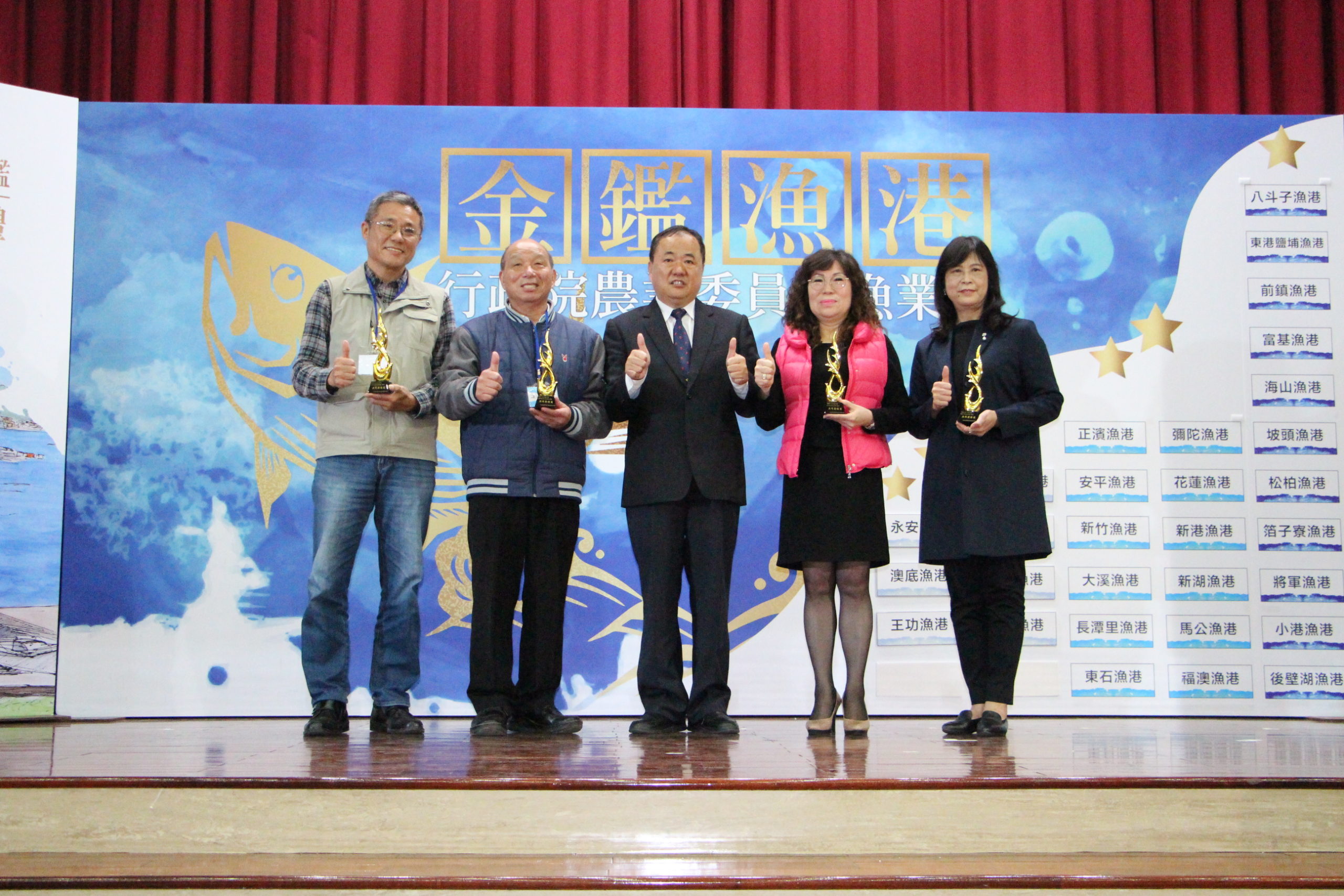 新北市澳底、富基兩漁港獲金鑑漁港最高榮譽