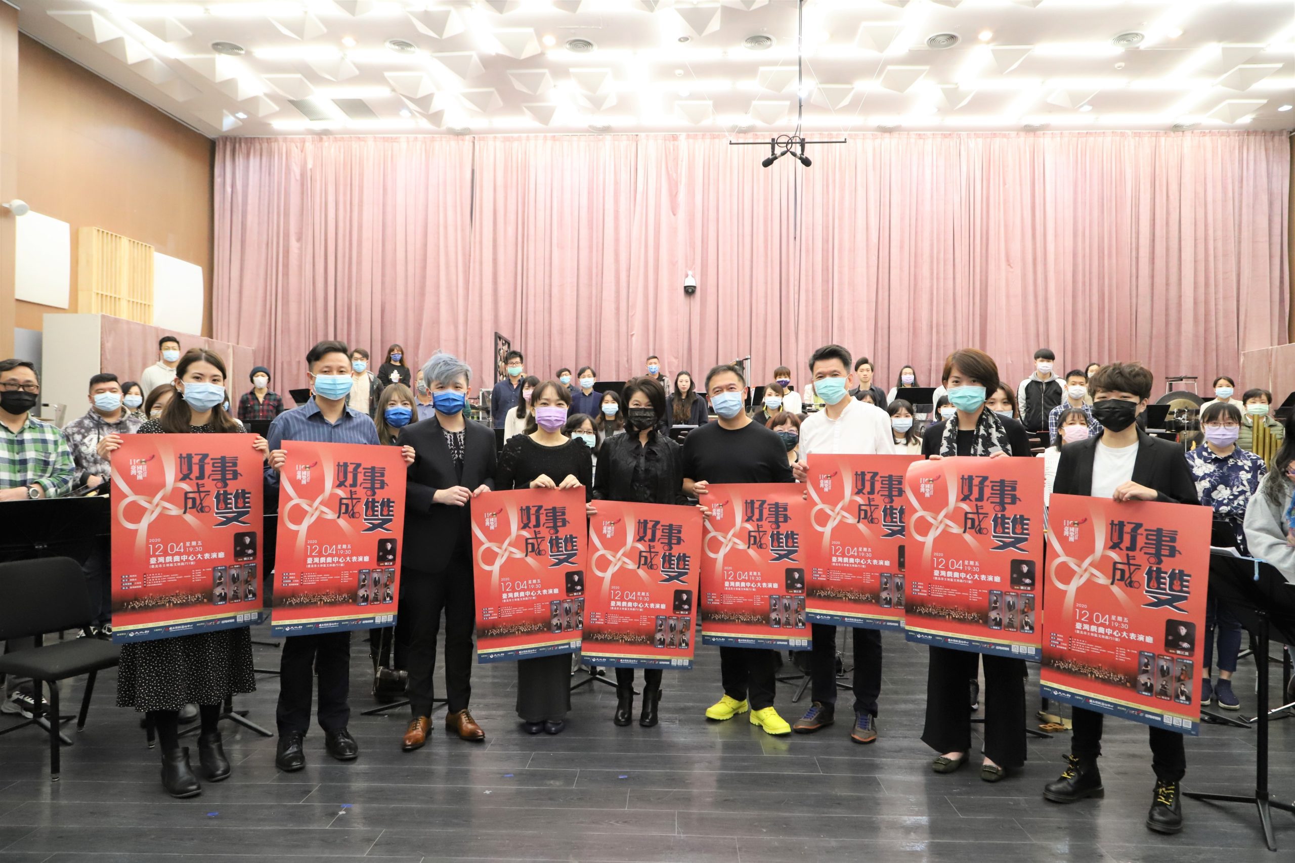 臺灣國樂團《好事成雙》雙協奏曲之夜  挑戰演奏極限