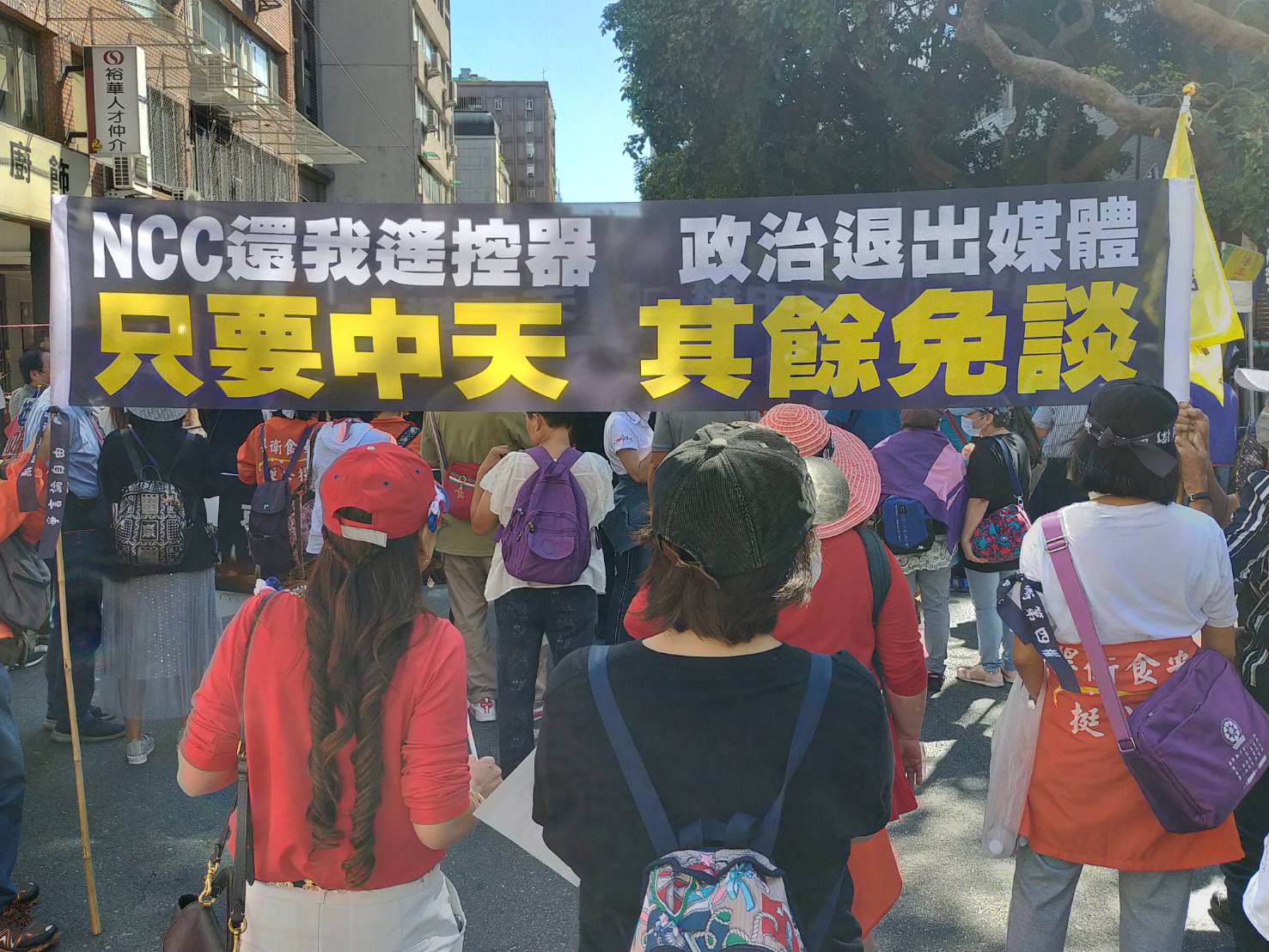 從中天關台看NCC的輔導失能問題