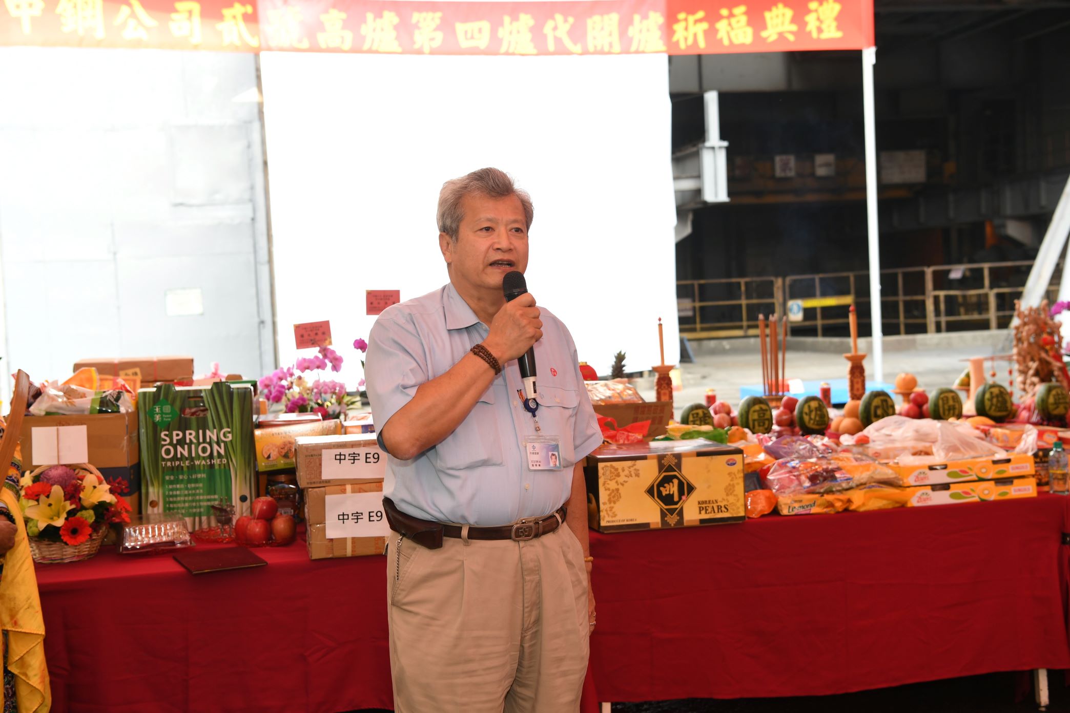 中鋼二號高爐舉行第四爐代開爐祈福典禮