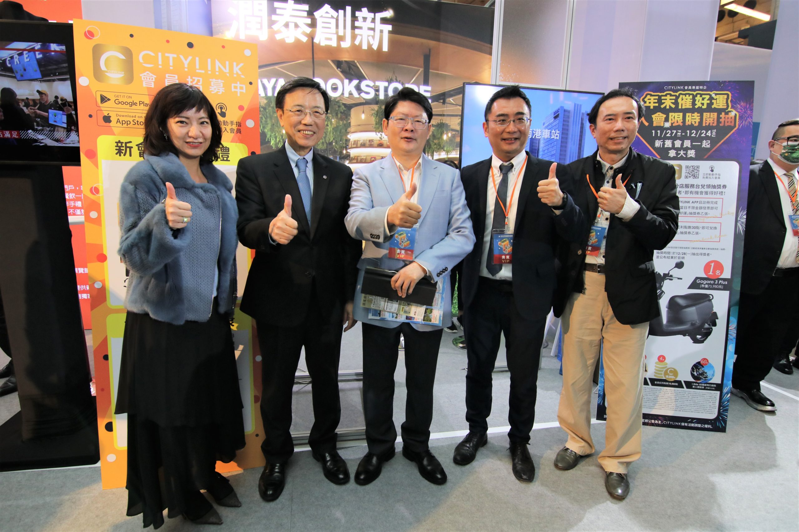 移動力量2020軌道經濟成果展今舉行