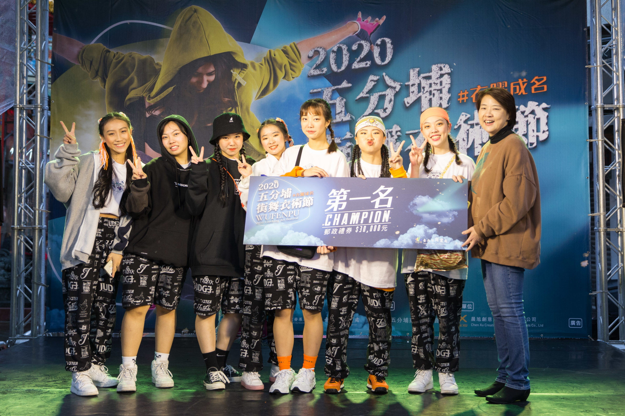 寒冬尬舞！ 2020街舞衣術節SHOW出舞林穿搭衣時尚