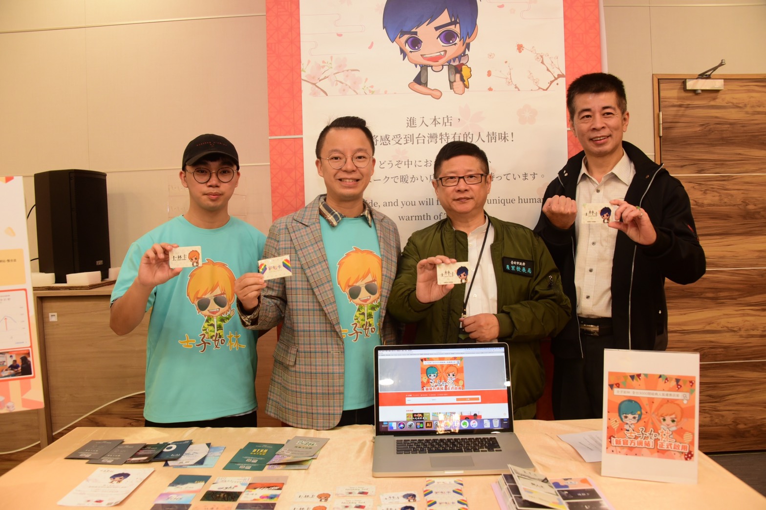 產業振興數位課程  帶領店家化危機為轉型新契機