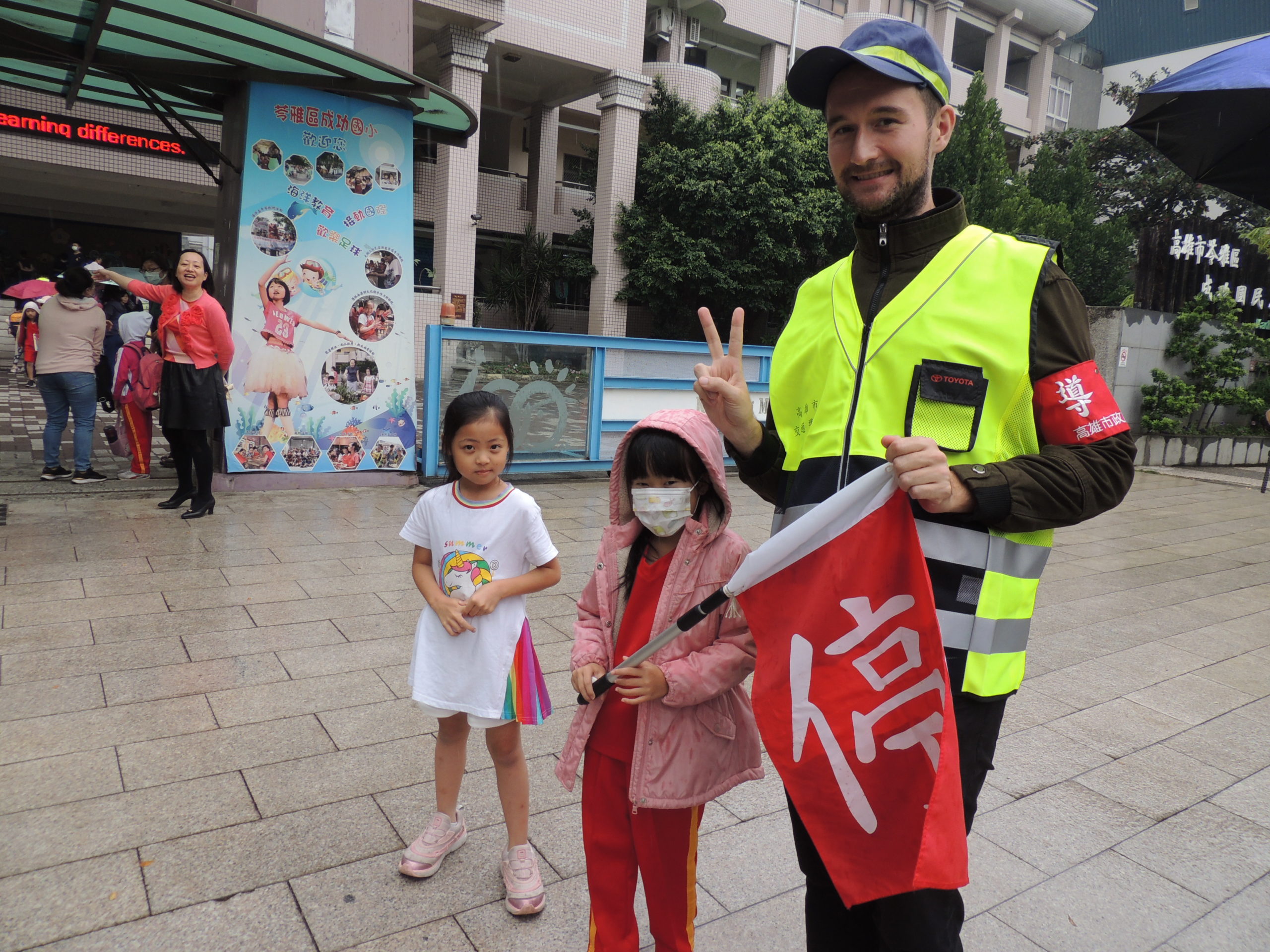 全高雄市第一個外師導護志工在成功國小  快樂與學生互動教英外