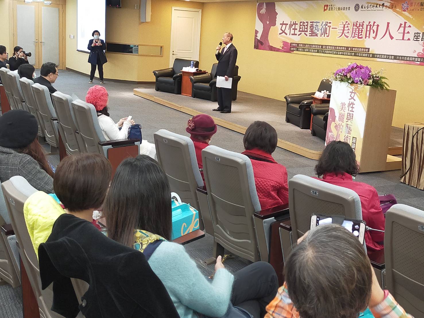 女性藝術  心靈永富  張平沼登高一呼  座談會呈現美麗人生