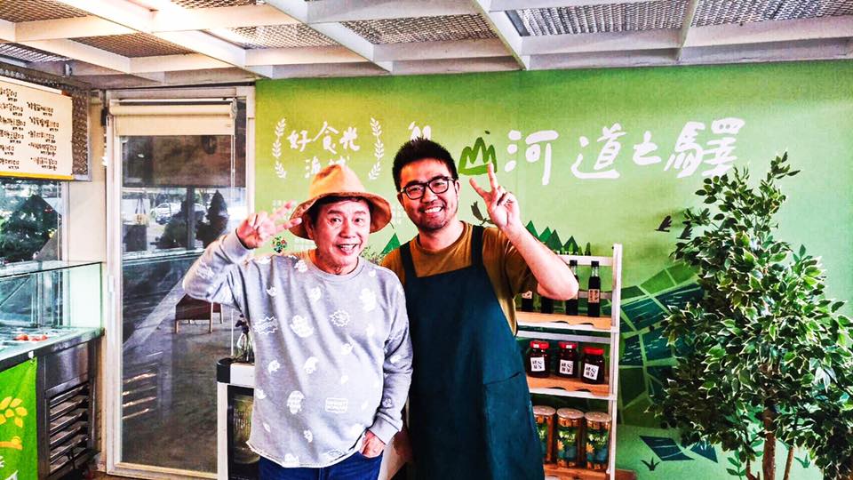 台灣綠色米其林模範粮心聚落  都市叢林也能品嘗在地友善食材