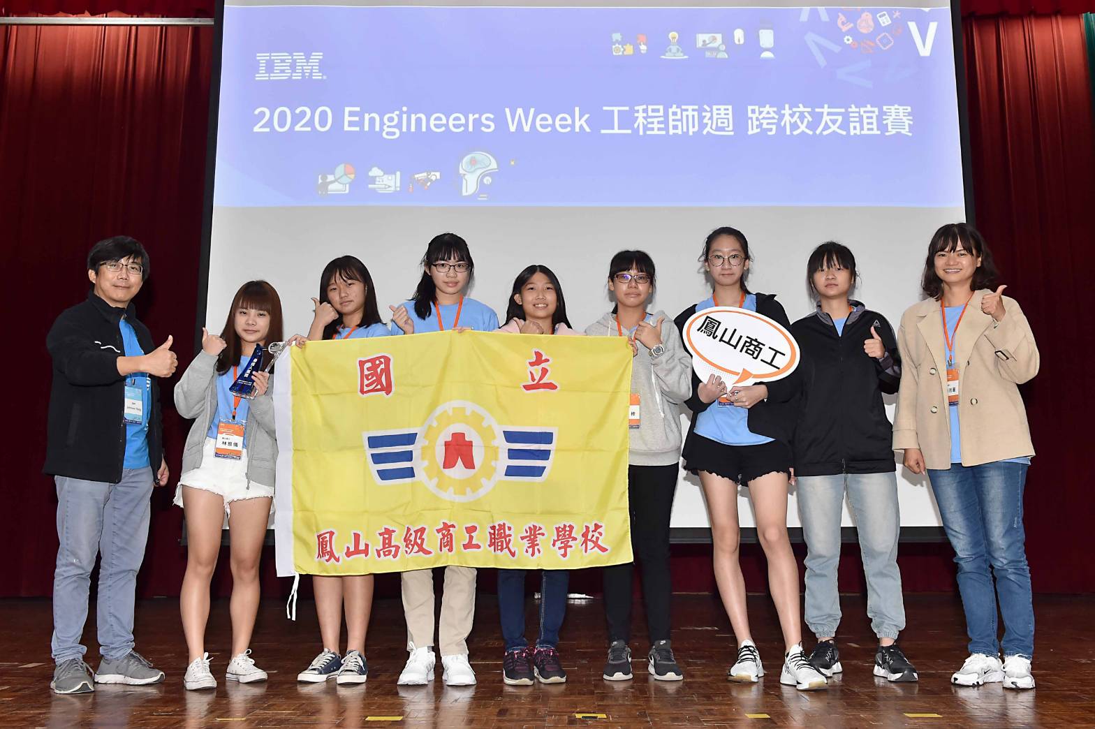 EWeek全國賽各校菁英隊伍創意設計「無接觸運輸設備」