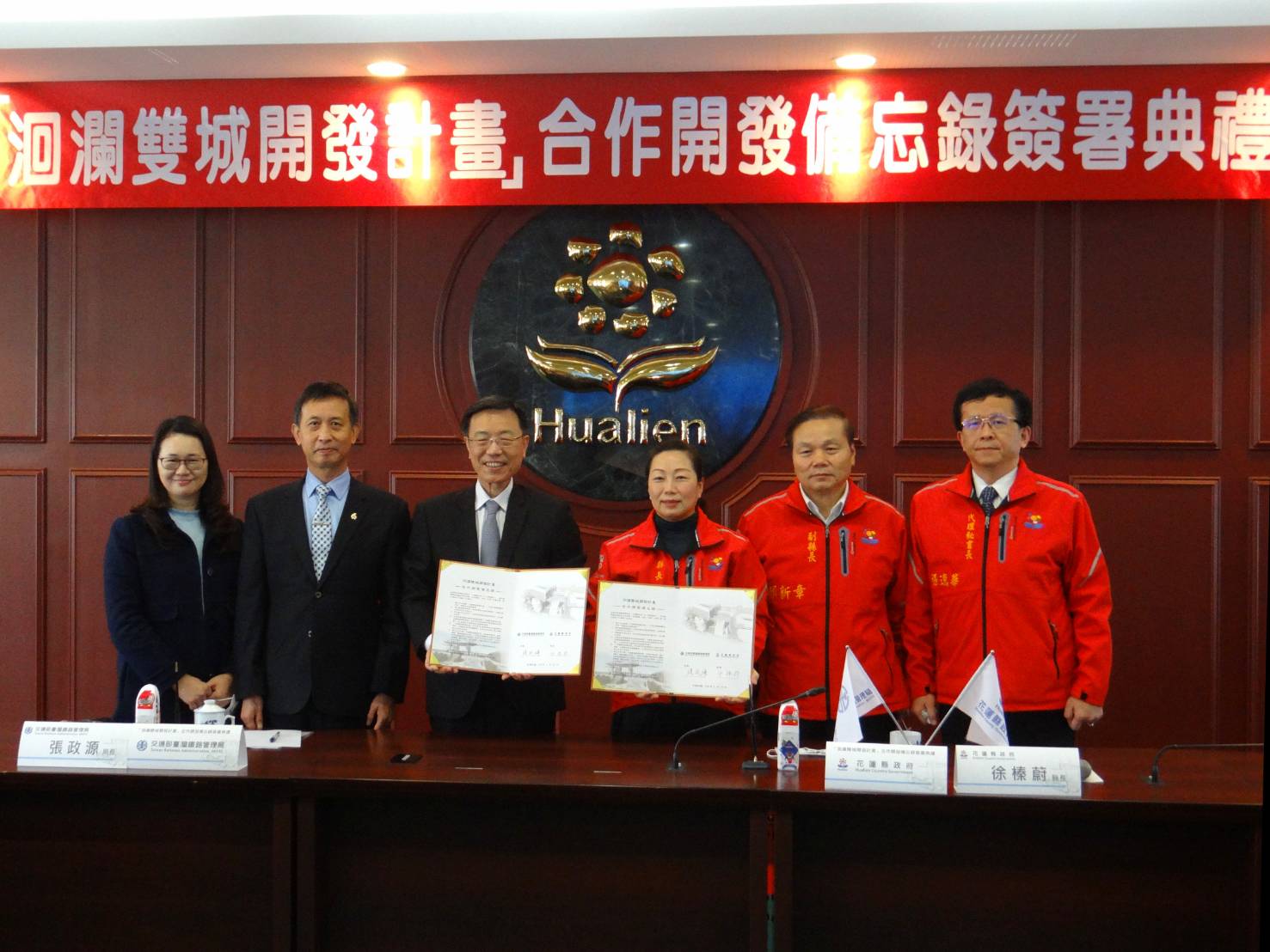 推動洄瀾雙城開發計畫  臺鐵與花蓮縣政府簽署合作開發備忘錄