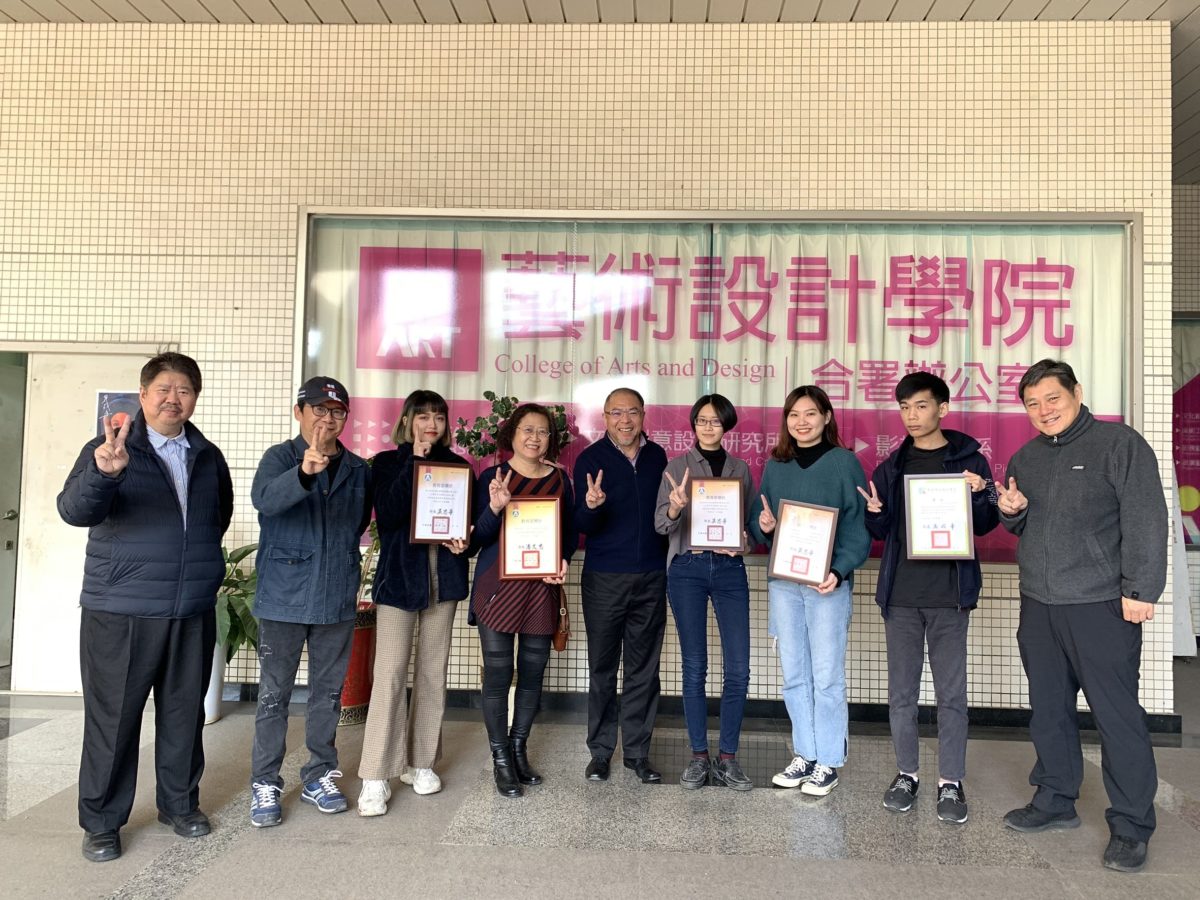 東方設計大學美工系學生  全國學生美術比賽成績斐然