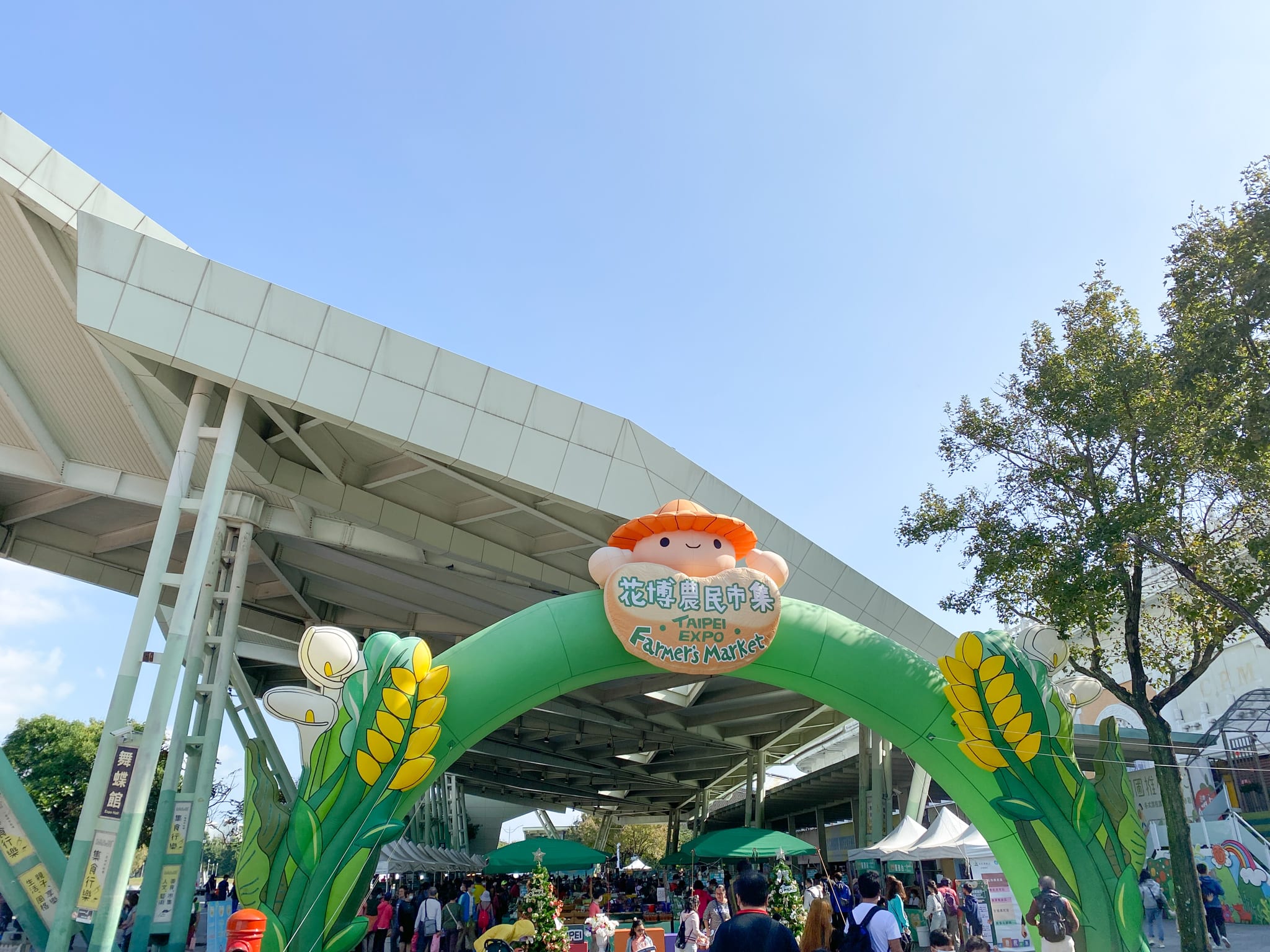 花博農民市集  來自台東的「番轉釋界 好釋迦倍」