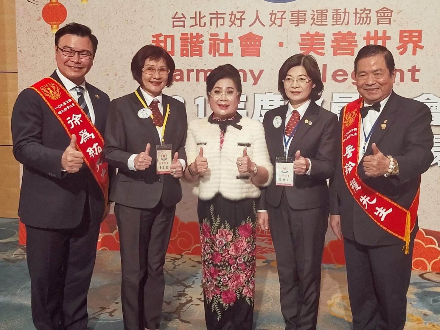 推動和諧社會  揚昇美善世界  黃秀榕強化愛心公益備受讚譽