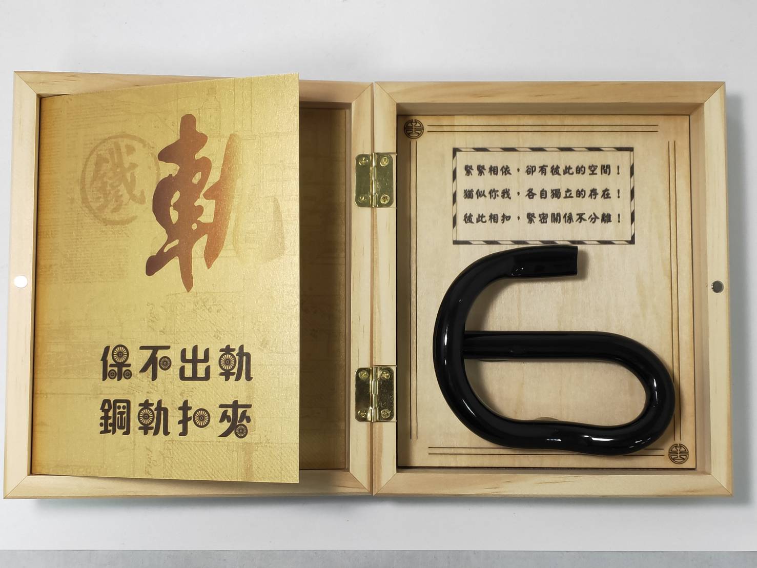 臺鐵局開發「保不出軌鋼軌扣夾」限量發售