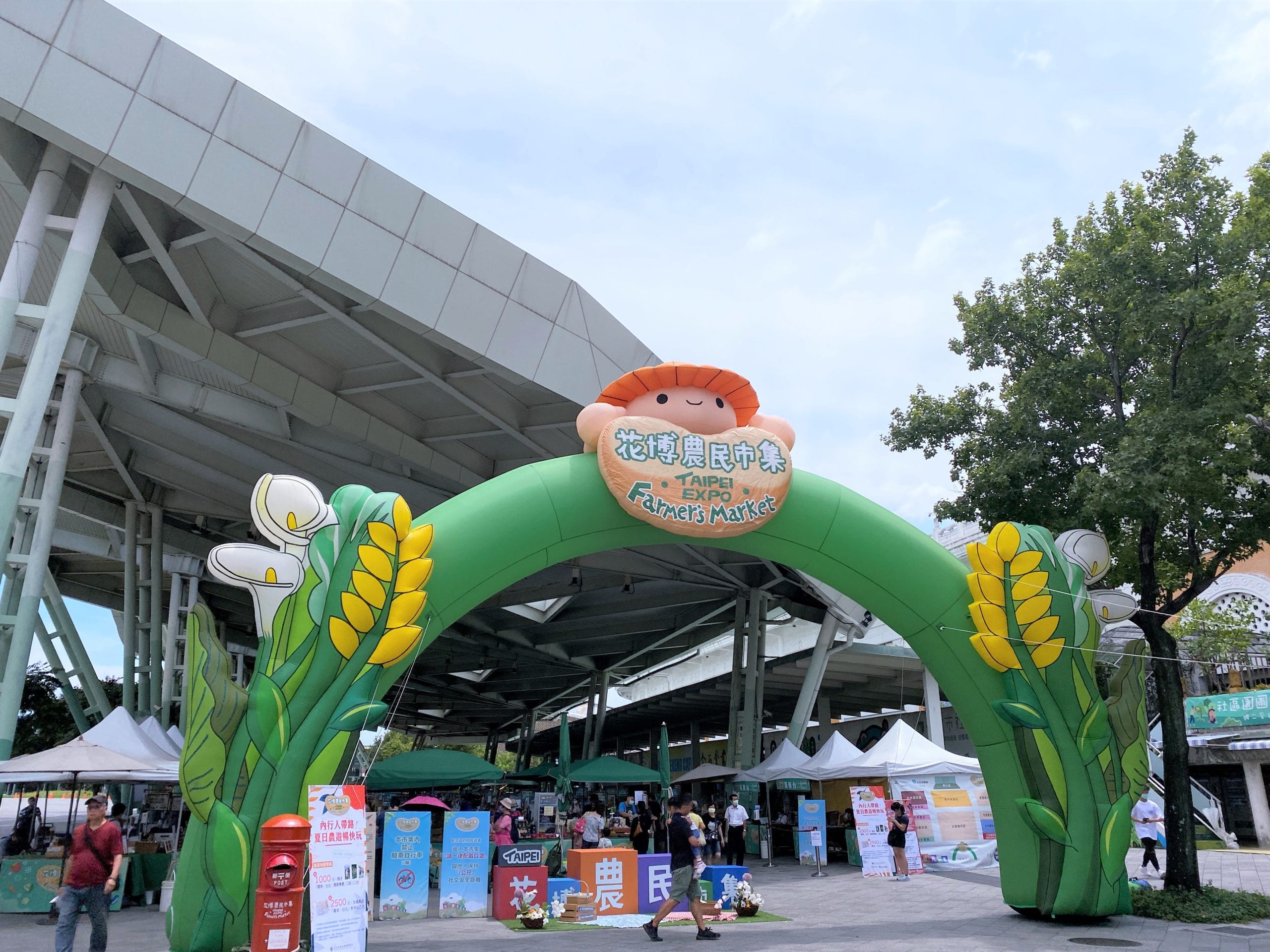 花博農民市集花博  牛犇轟隆迎市集