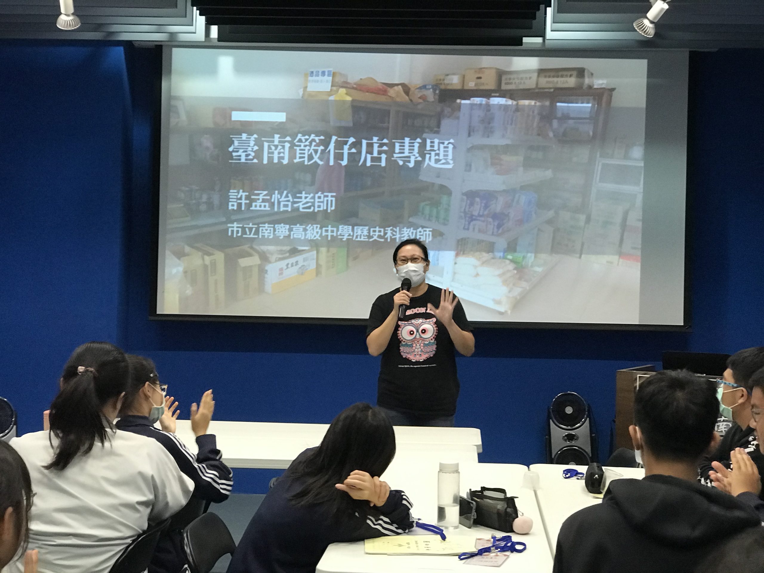 高中生策展寫臺南史！ 𥴊知臺南特展3.0版　博物館與學校跨界合作