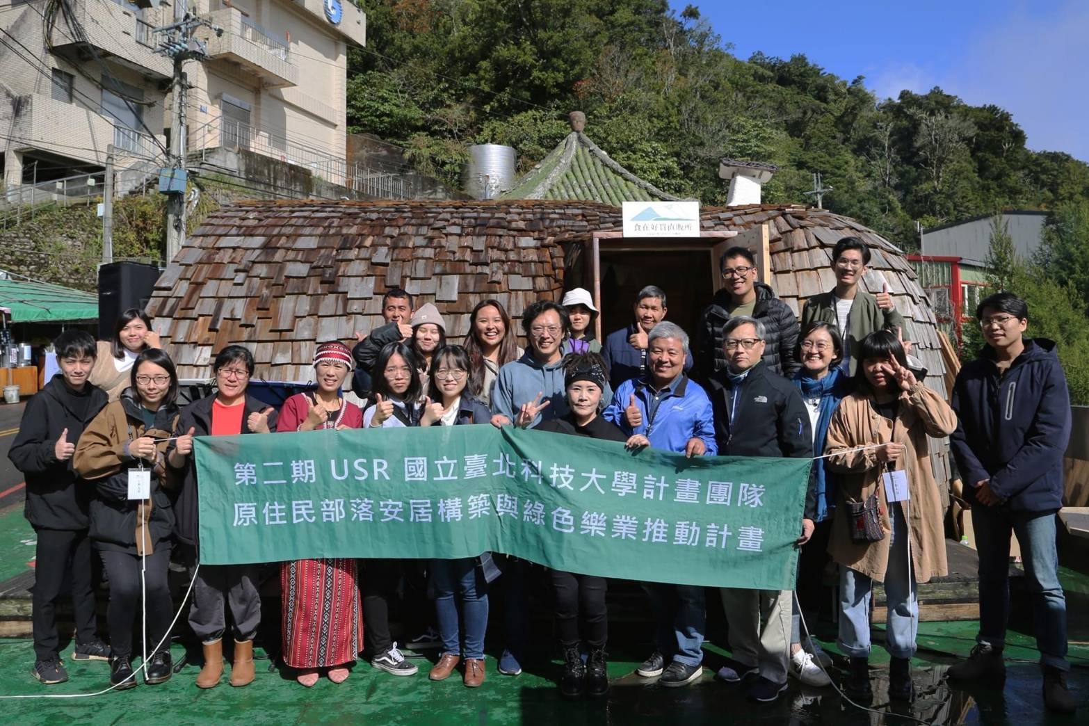 攀上山頂的建築課  北科大為石磊部落建造「食在好買直販所」